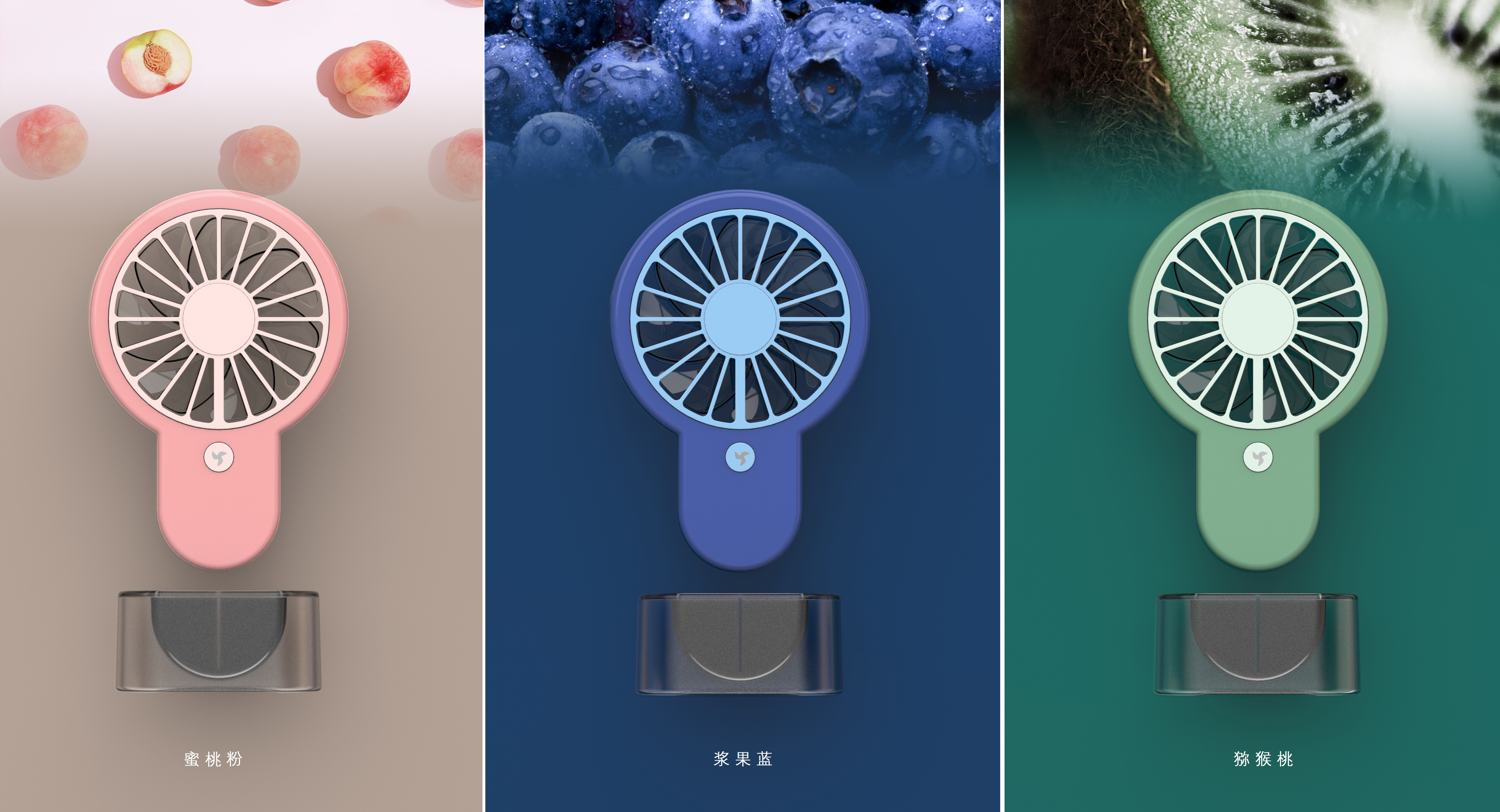 Fan，Mini，lovely，like a breath of fresh air，