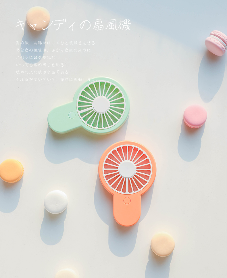 Fan，Mini，lovely，like a breath of fresh air，