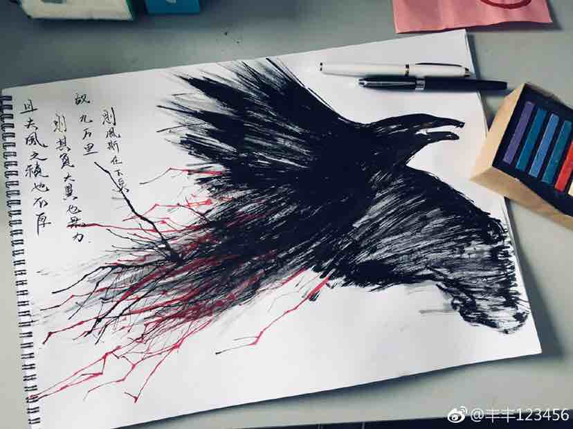 If the accumulation of wind is not thick, its negative wing is weak，