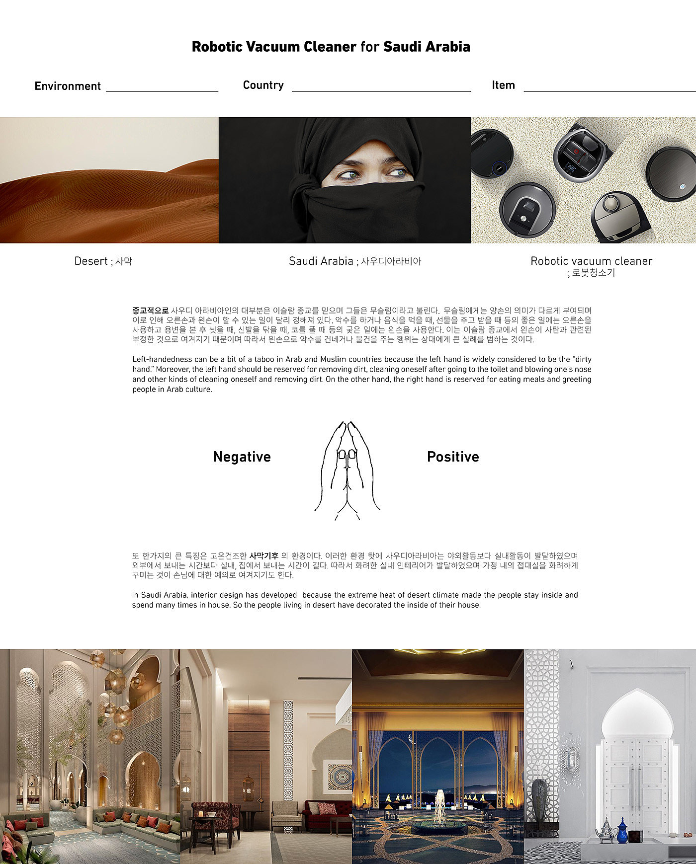 Vacuum Cleaner，Household Electric Appliances，Sweeping robot，Do left_Robotic，
