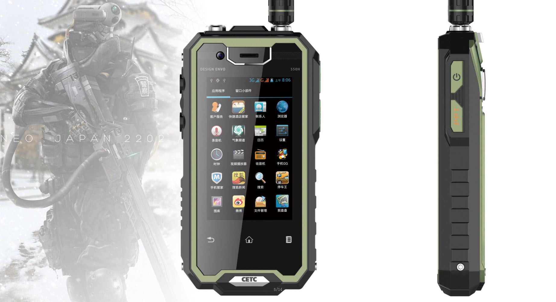 Military intelligent communication tool，