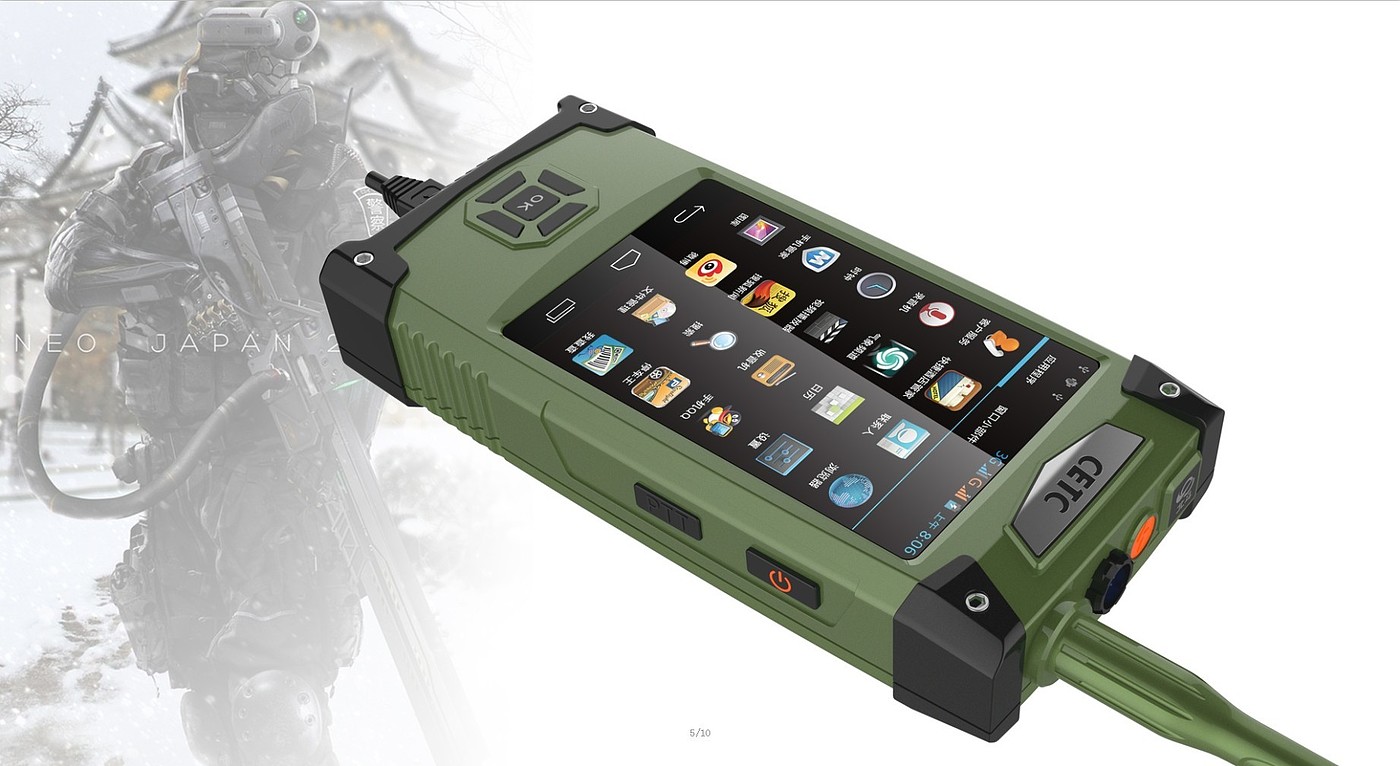Military intelligent communication tool，
