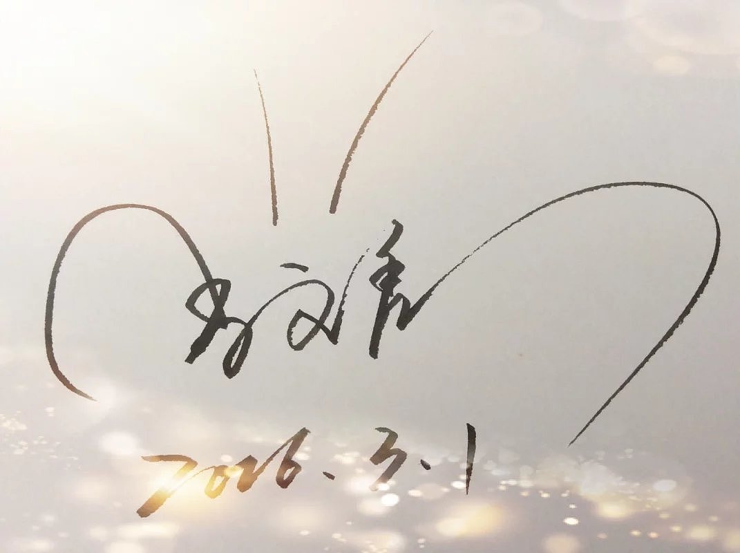 Art signature，
