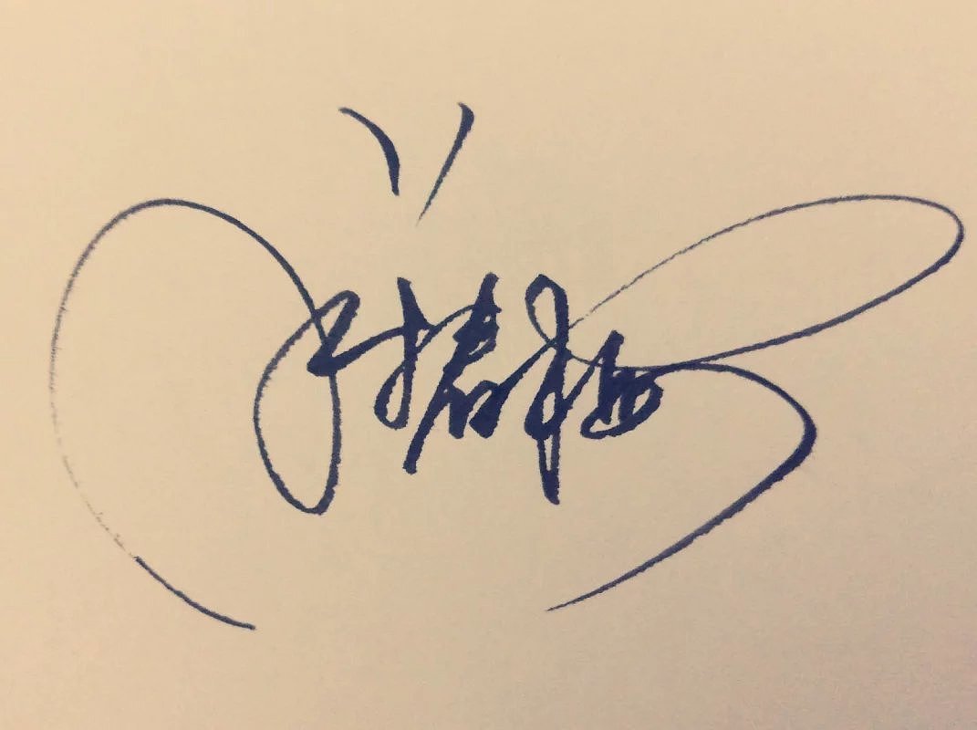 Art signature，