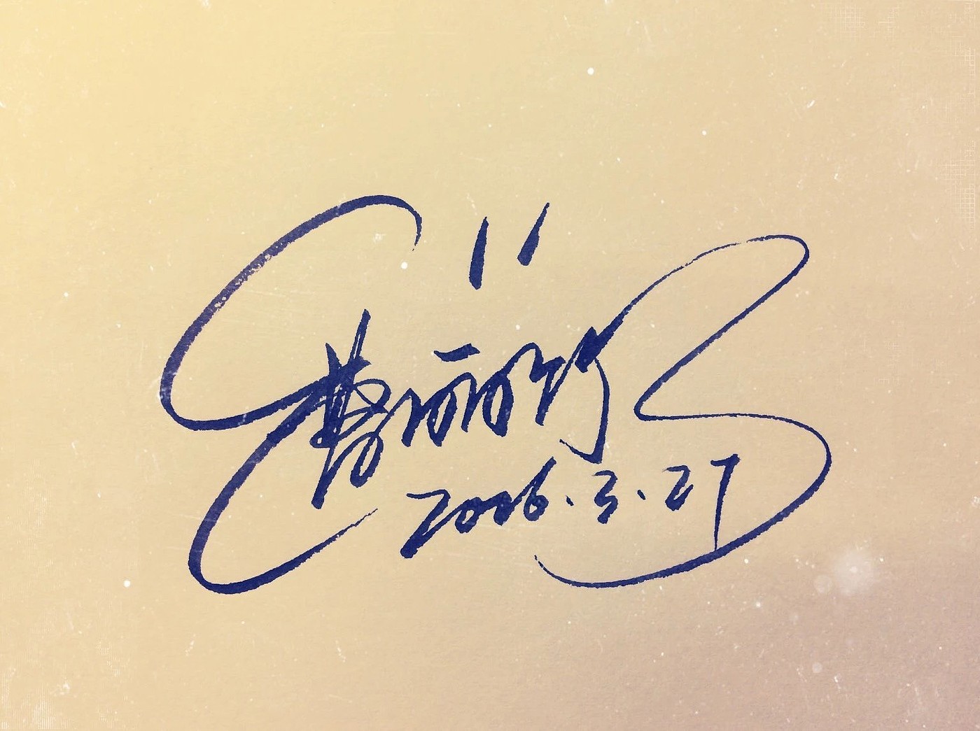 Art signature，