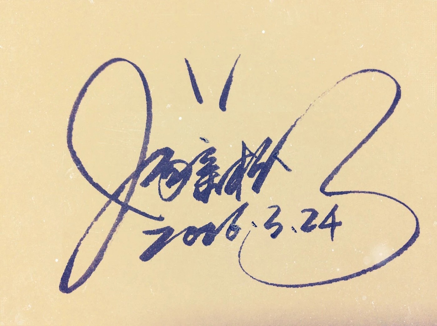 Art signature，