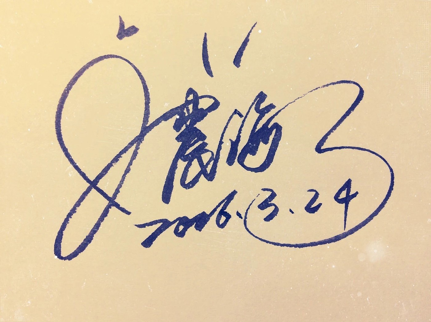 Art signature，