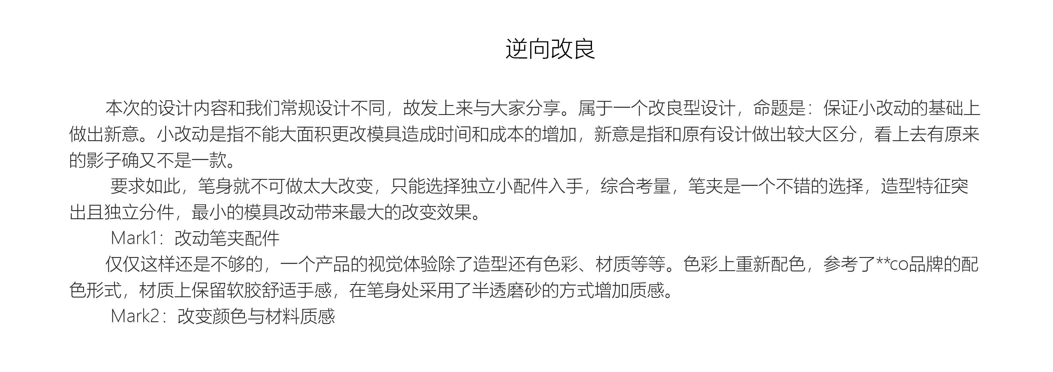 Cultural creation，pen，Office stationery，