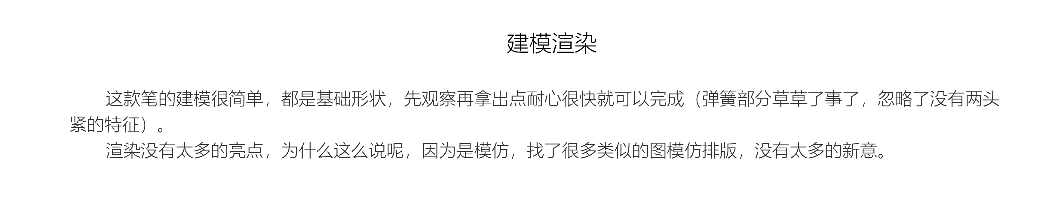 Cultural creation，pen，Office stationery，