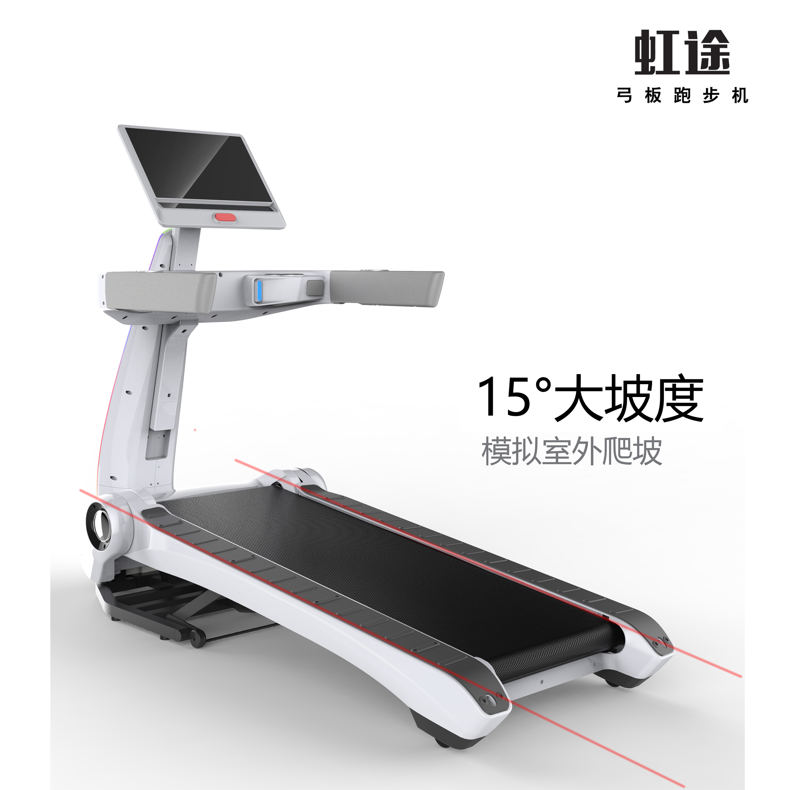 Treadmill，Fitness Equipment，