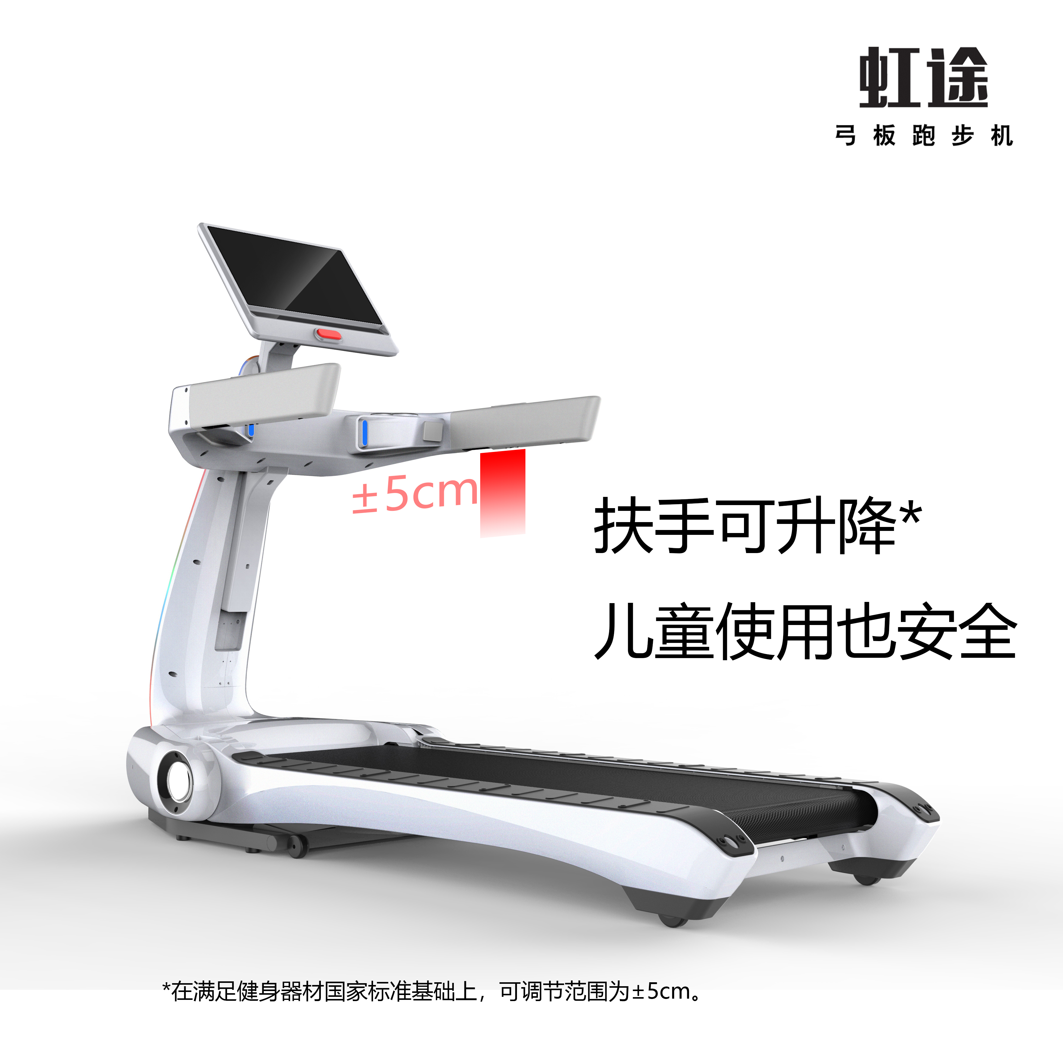 Treadmill，Fitness Equipment，