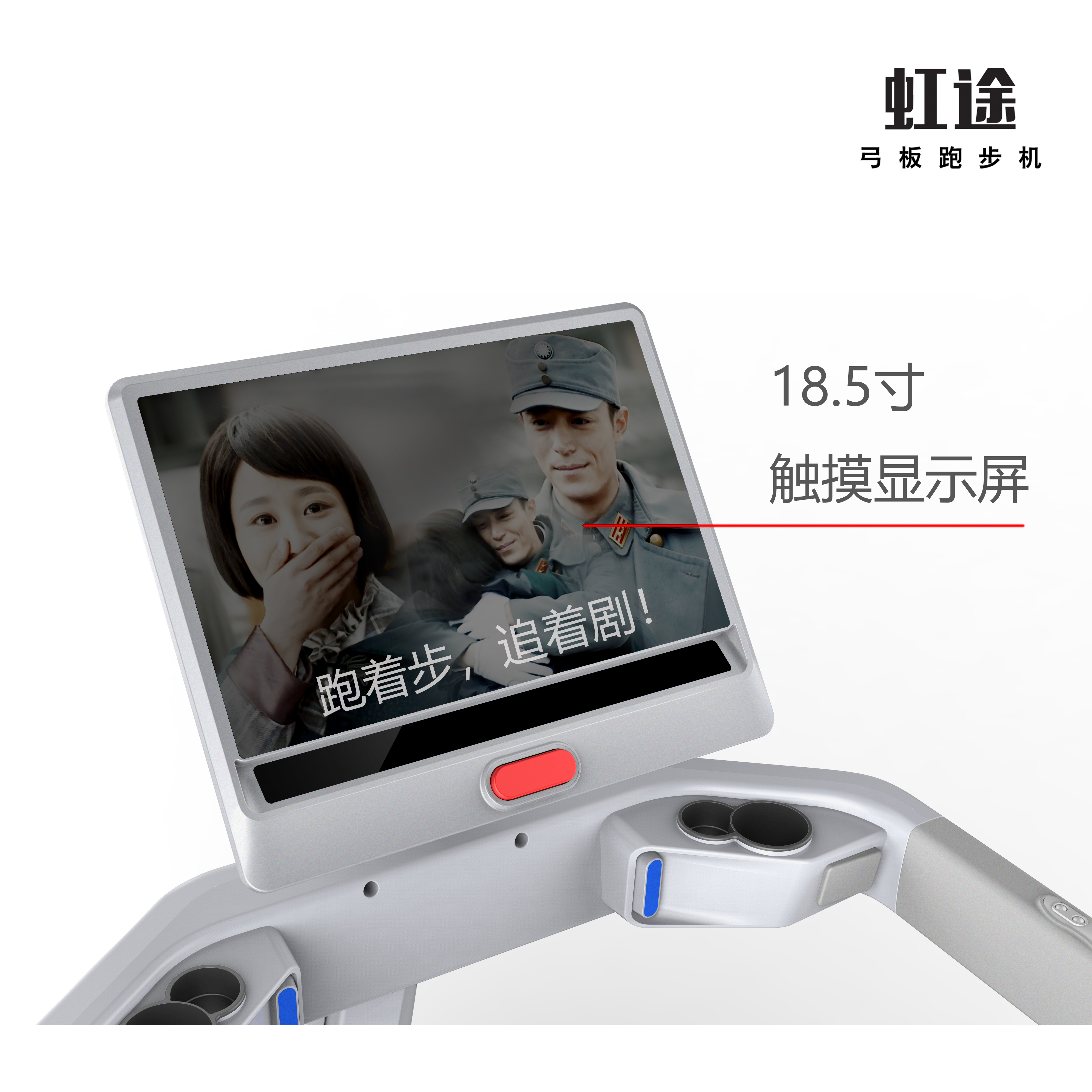 Treadmill，Fitness Equipment，