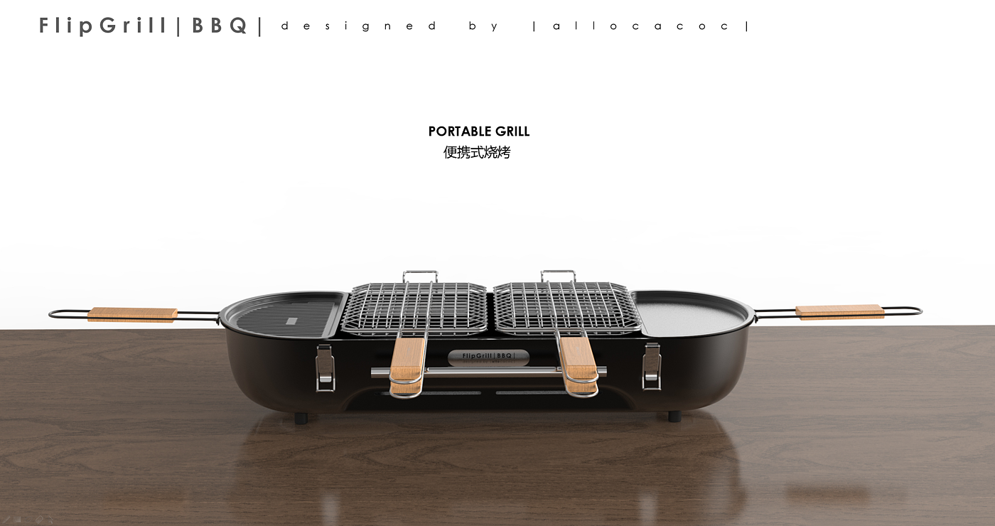 Outdoor barbecue，portable，New play，Subvert tradition，