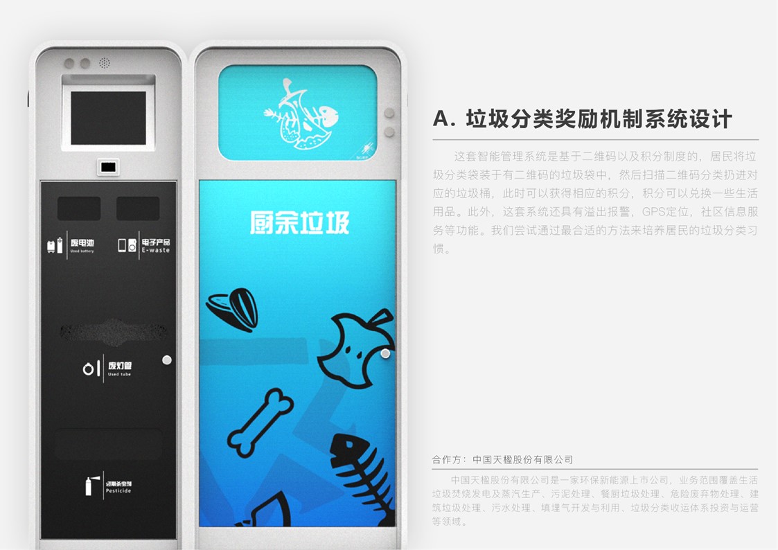 sample reels，industrial design，