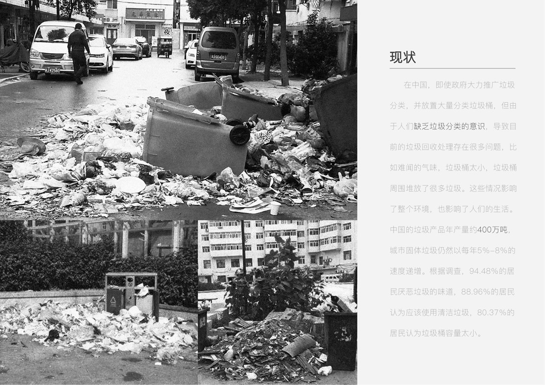 sample reels，industrial design，