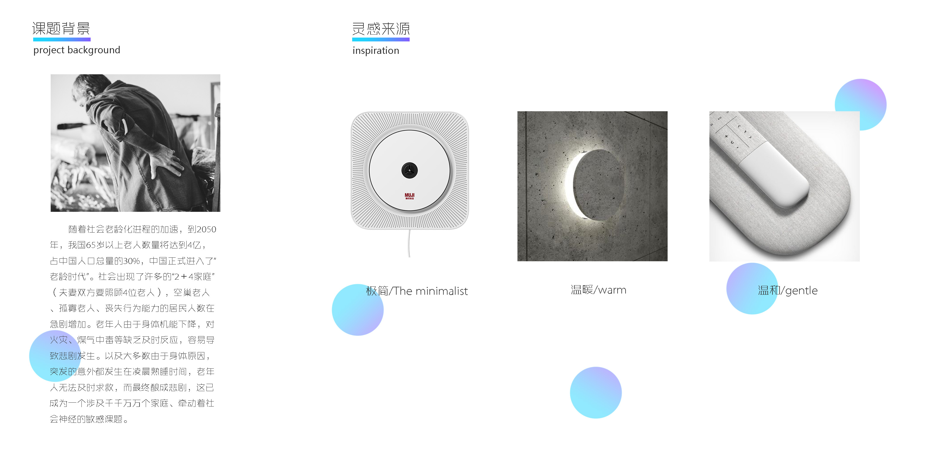sample reels，Medical products，Humidifier，vase，sound，