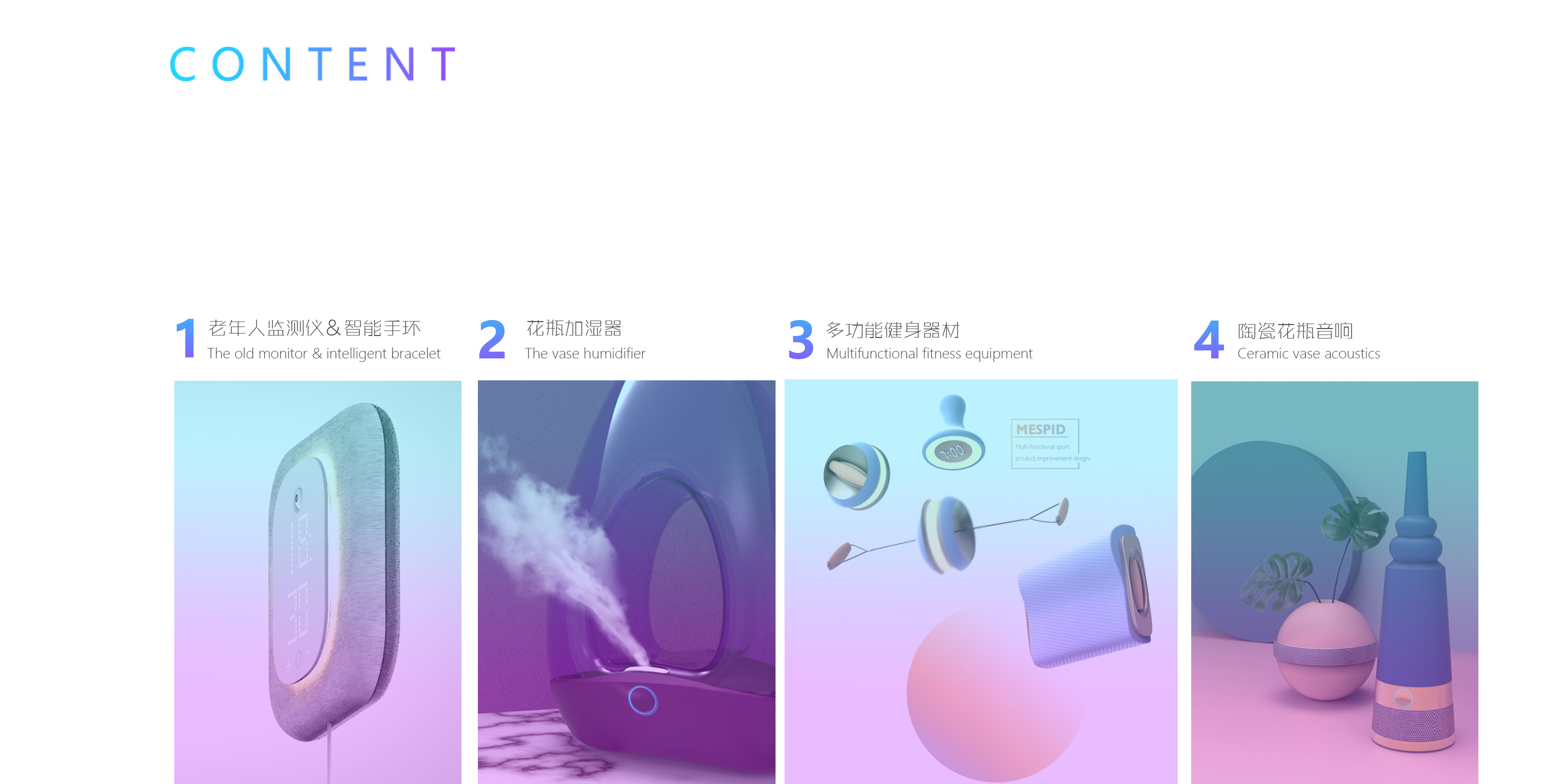 sample reels，Medical products，Humidifier，vase，sound，