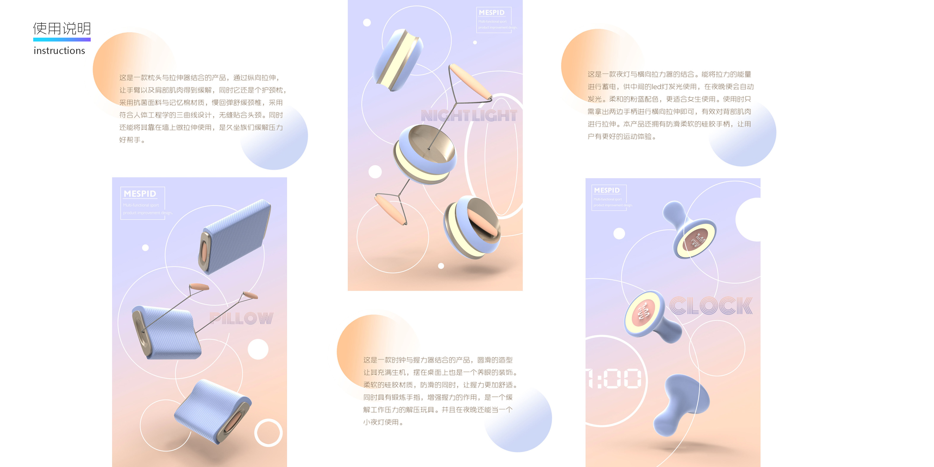 sample reels，Medical products，Humidifier，vase，sound，