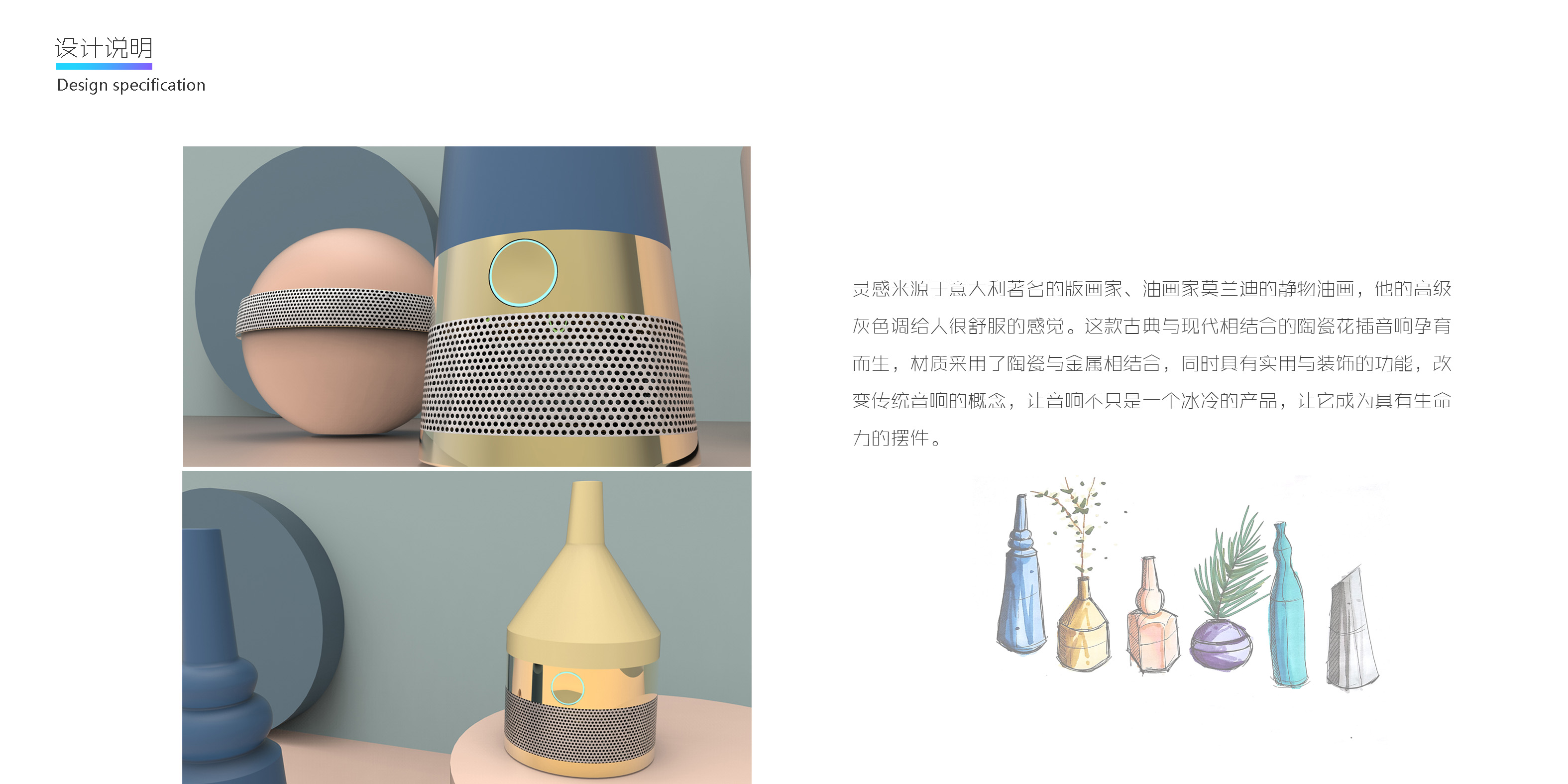 sample reels，Medical products，Humidifier，vase，sound，