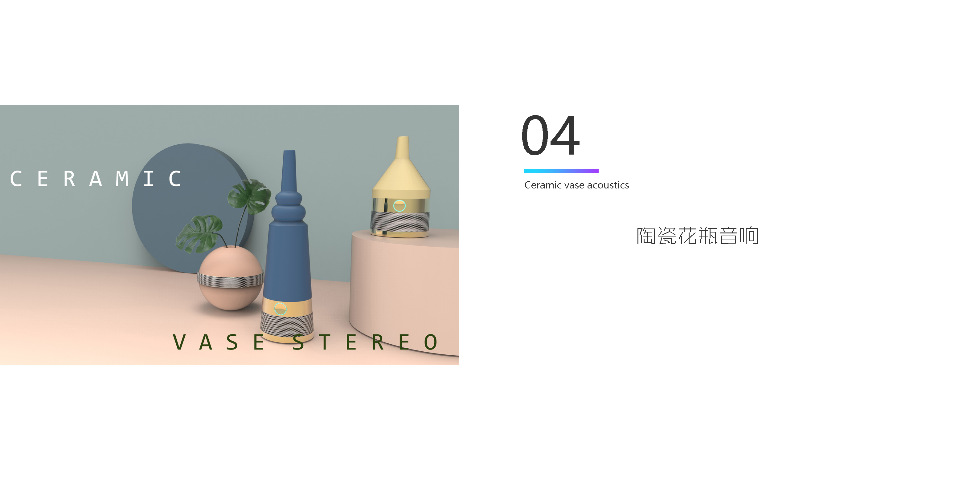 sample reels，Medical products，Humidifier，vase，sound，