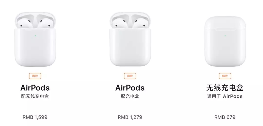 Digital，intelligence，Apple，Spring press conference，