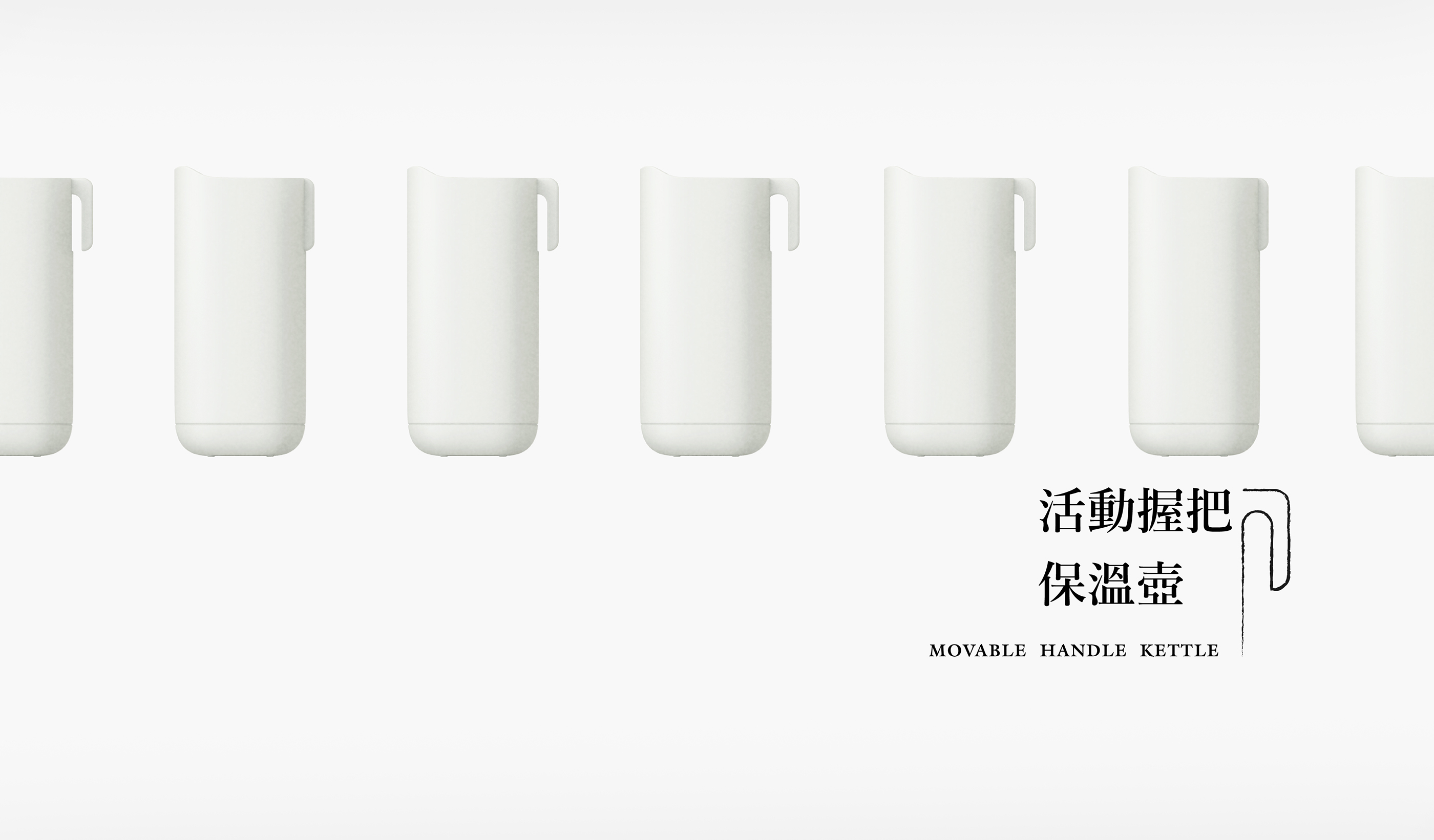 white，kettle，kettle，