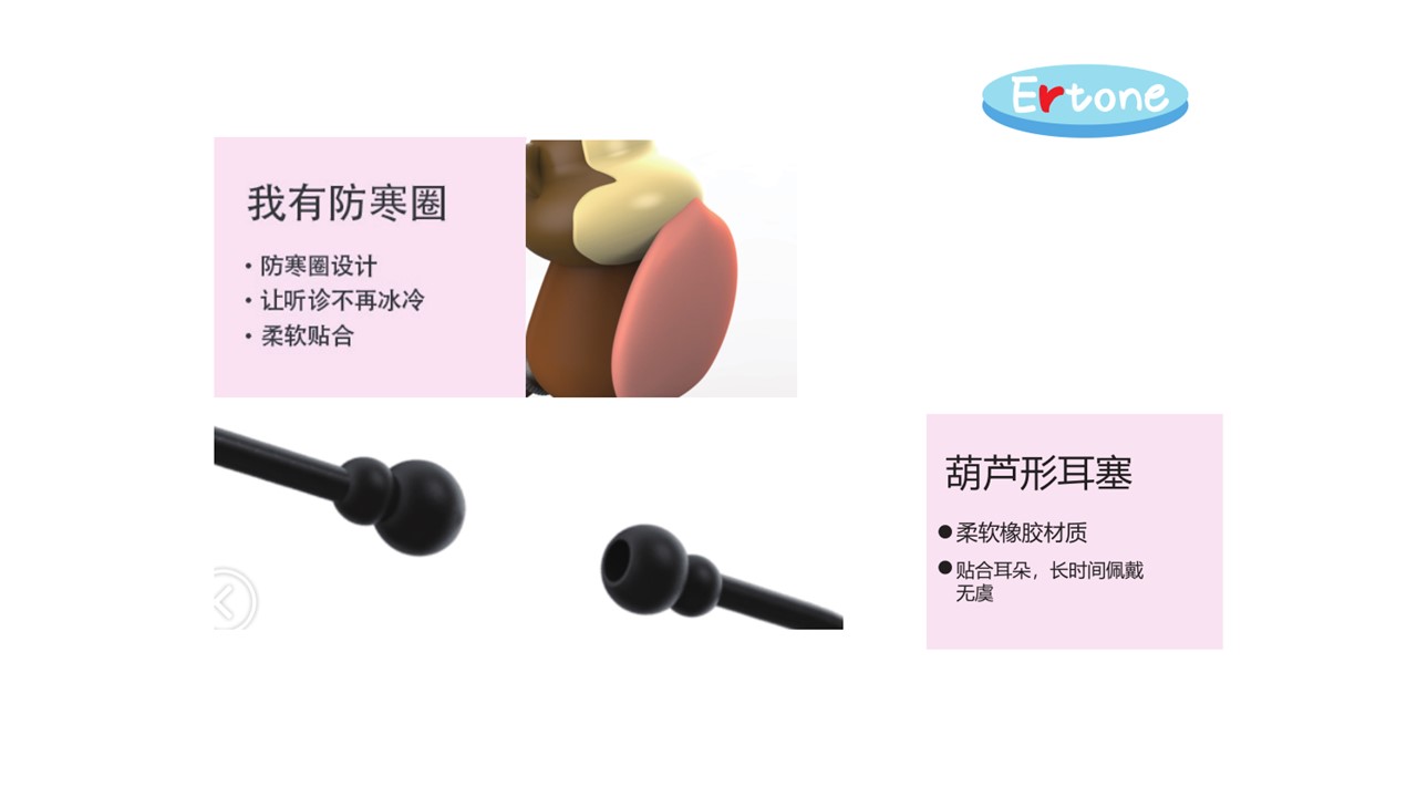 adorable，Ergonomics，care for，children，