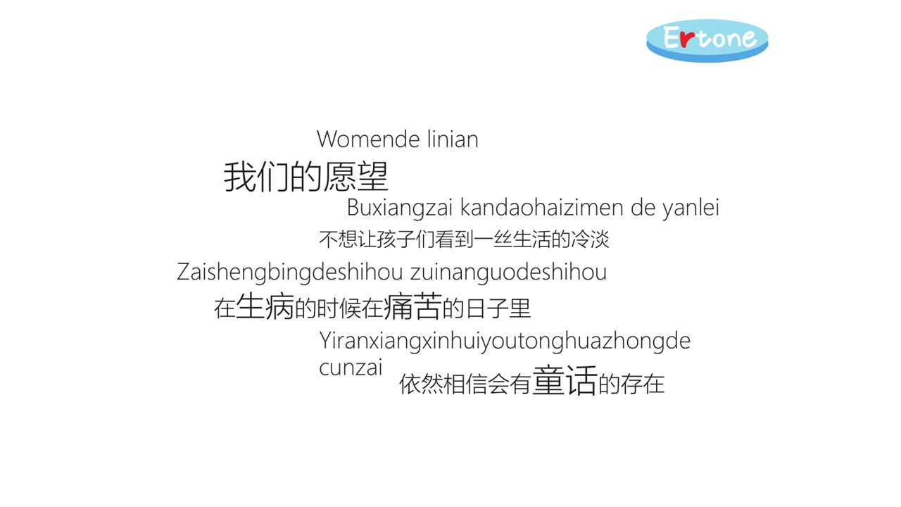 adorable，Ergonomics，care for，children，