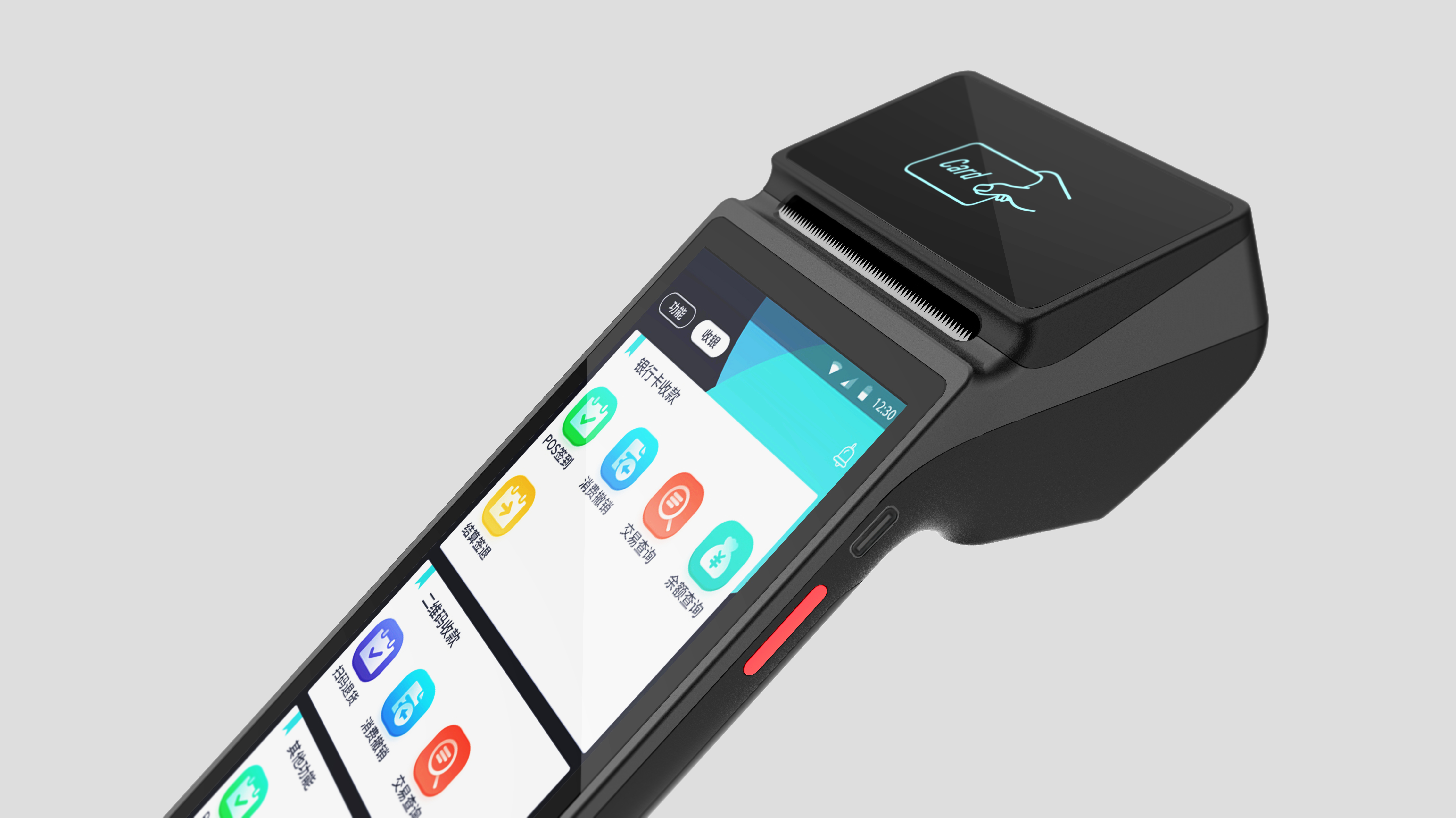 industrial design，product design，POS machine，