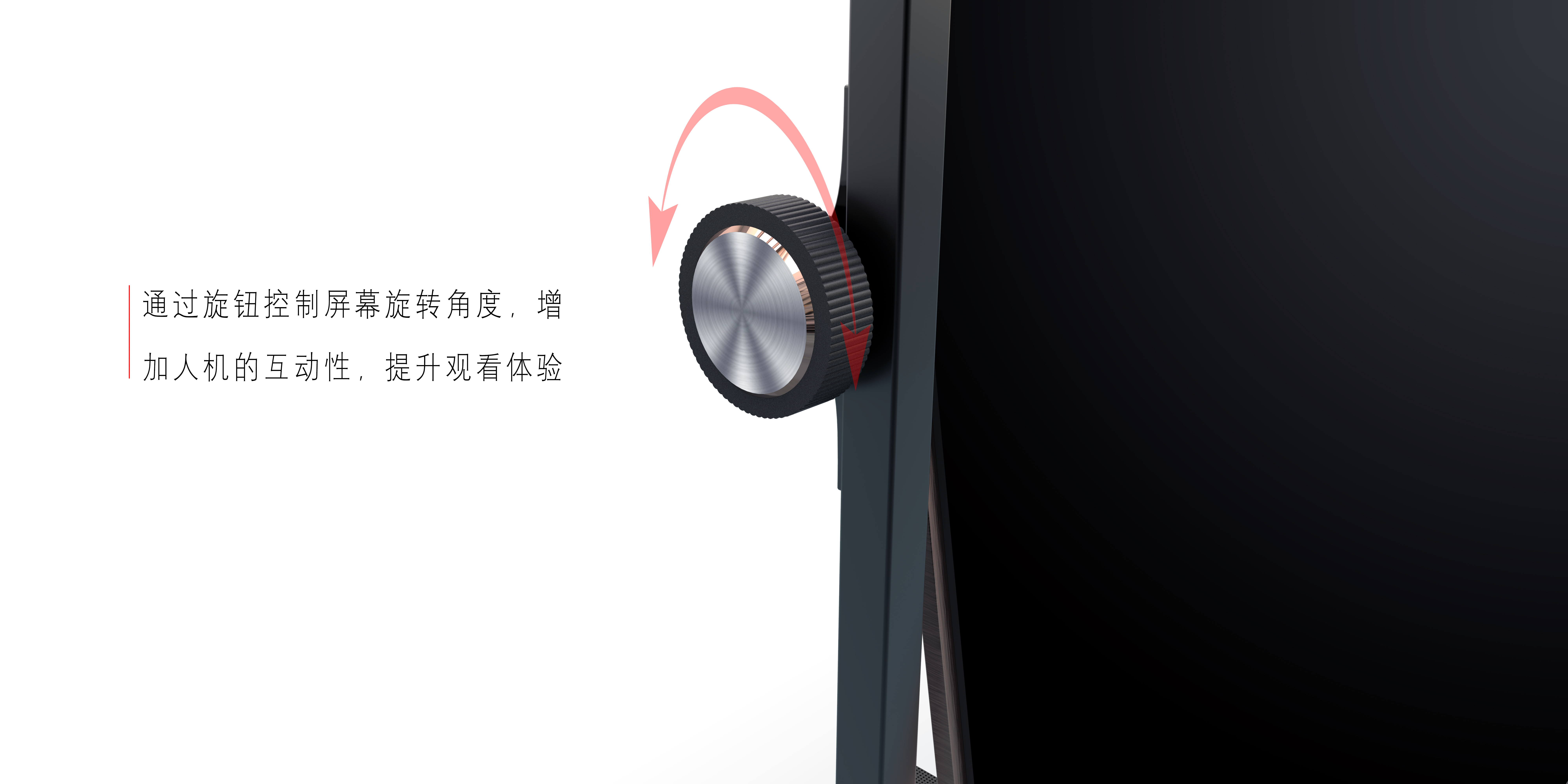 television，Industrial sense，Simplicity，