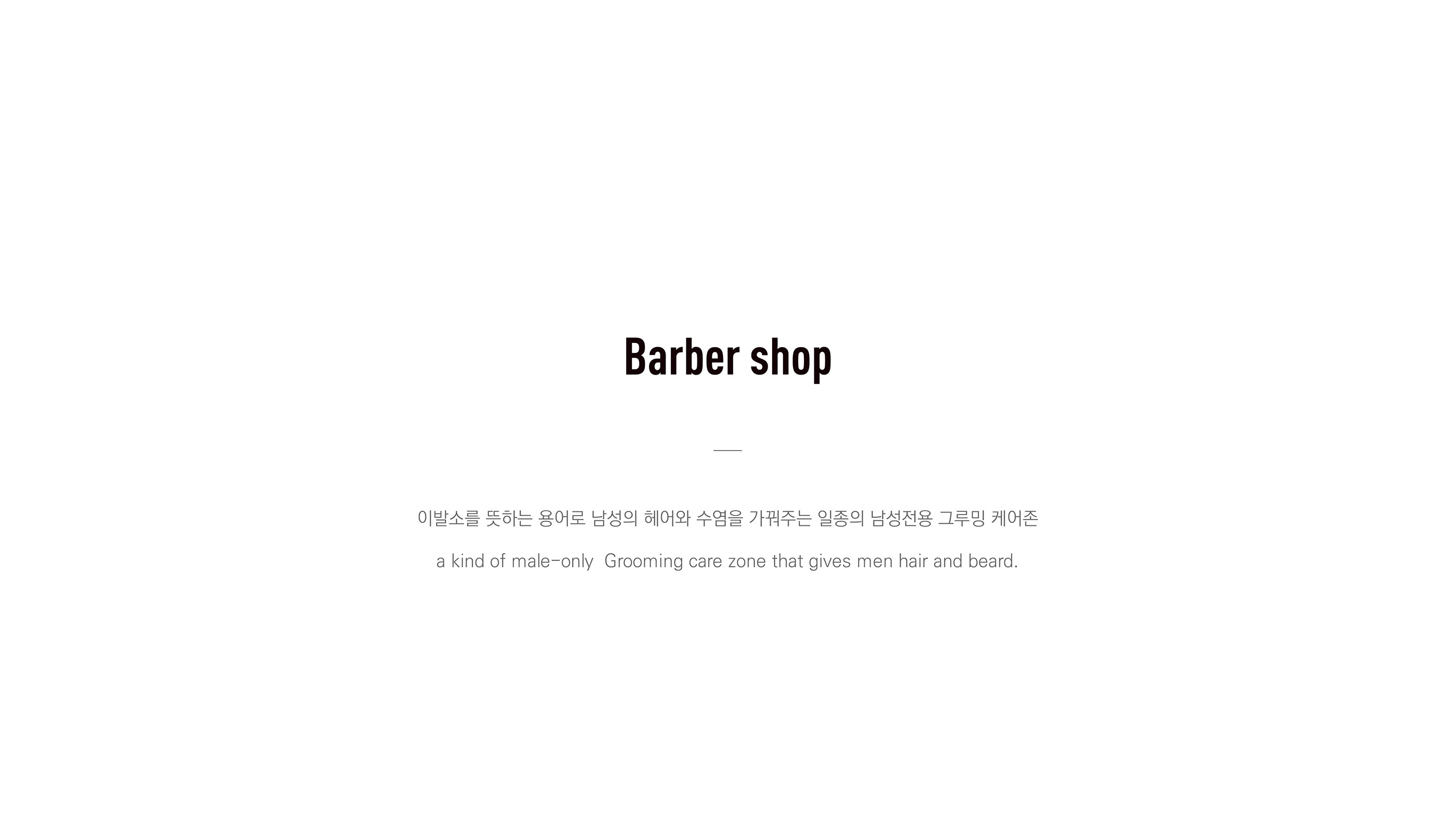 GENTEEL，razor，Barber Shop，
