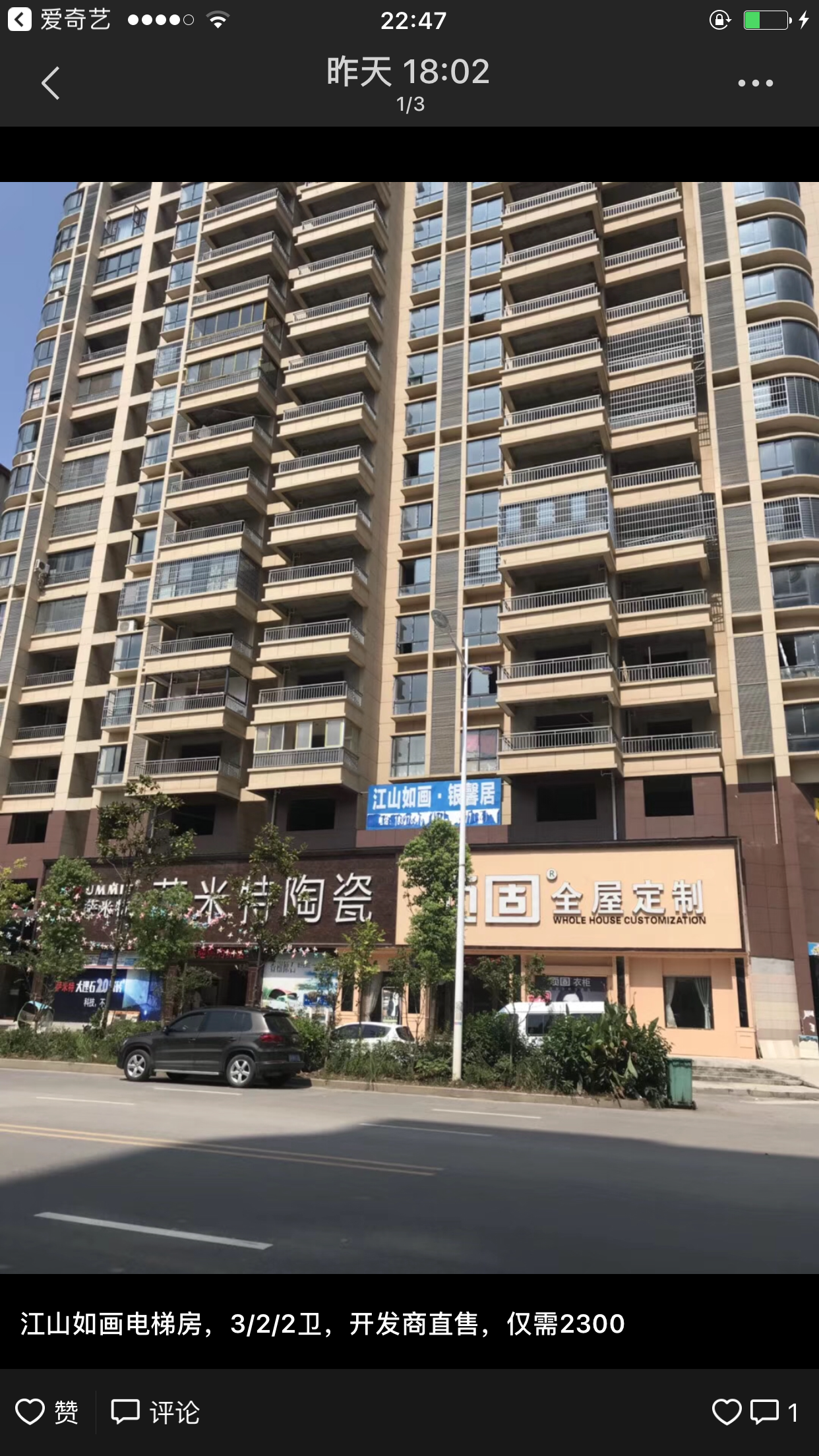 five hundred and eighty-five，