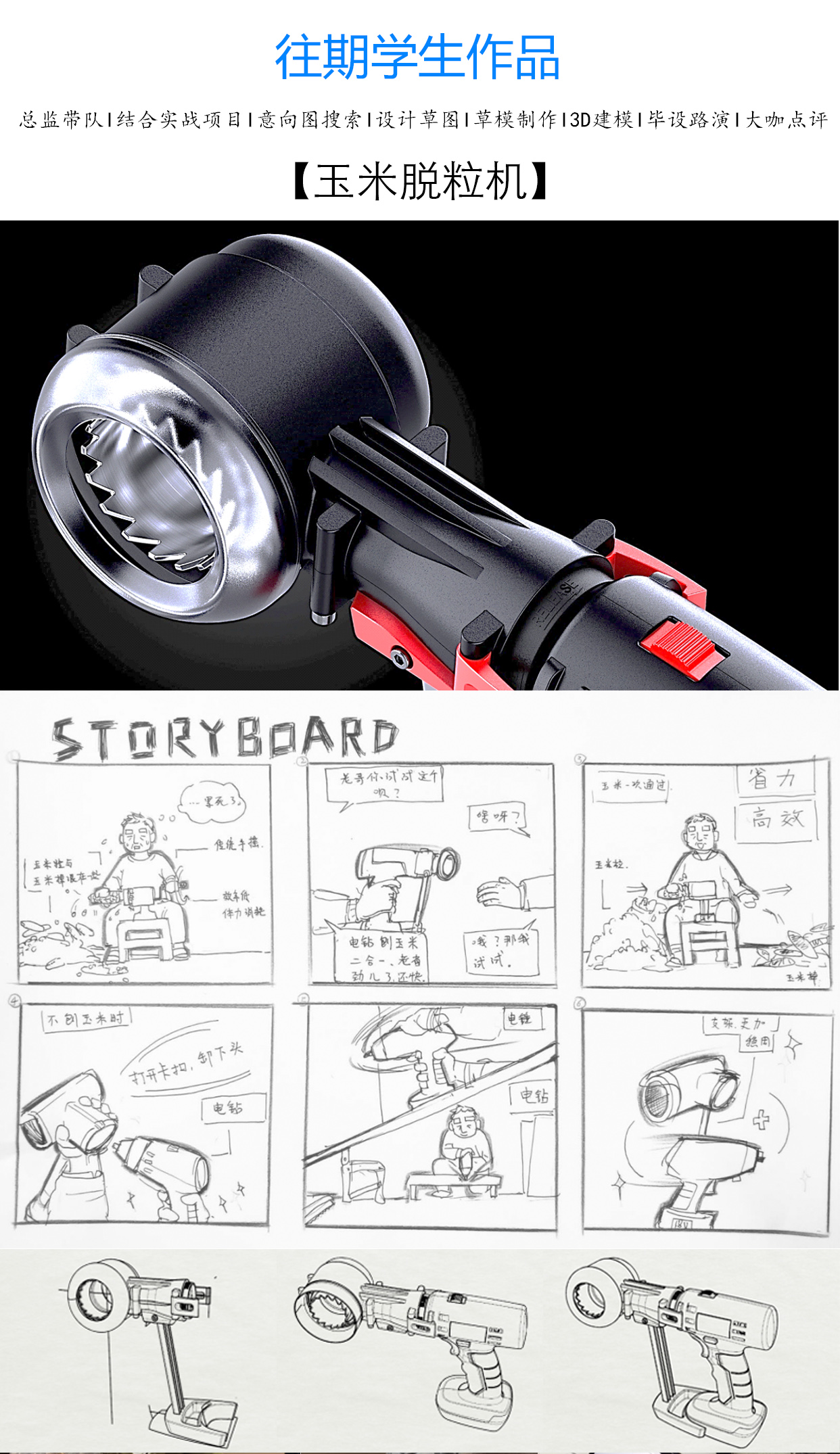 Puxiang Design Institute，