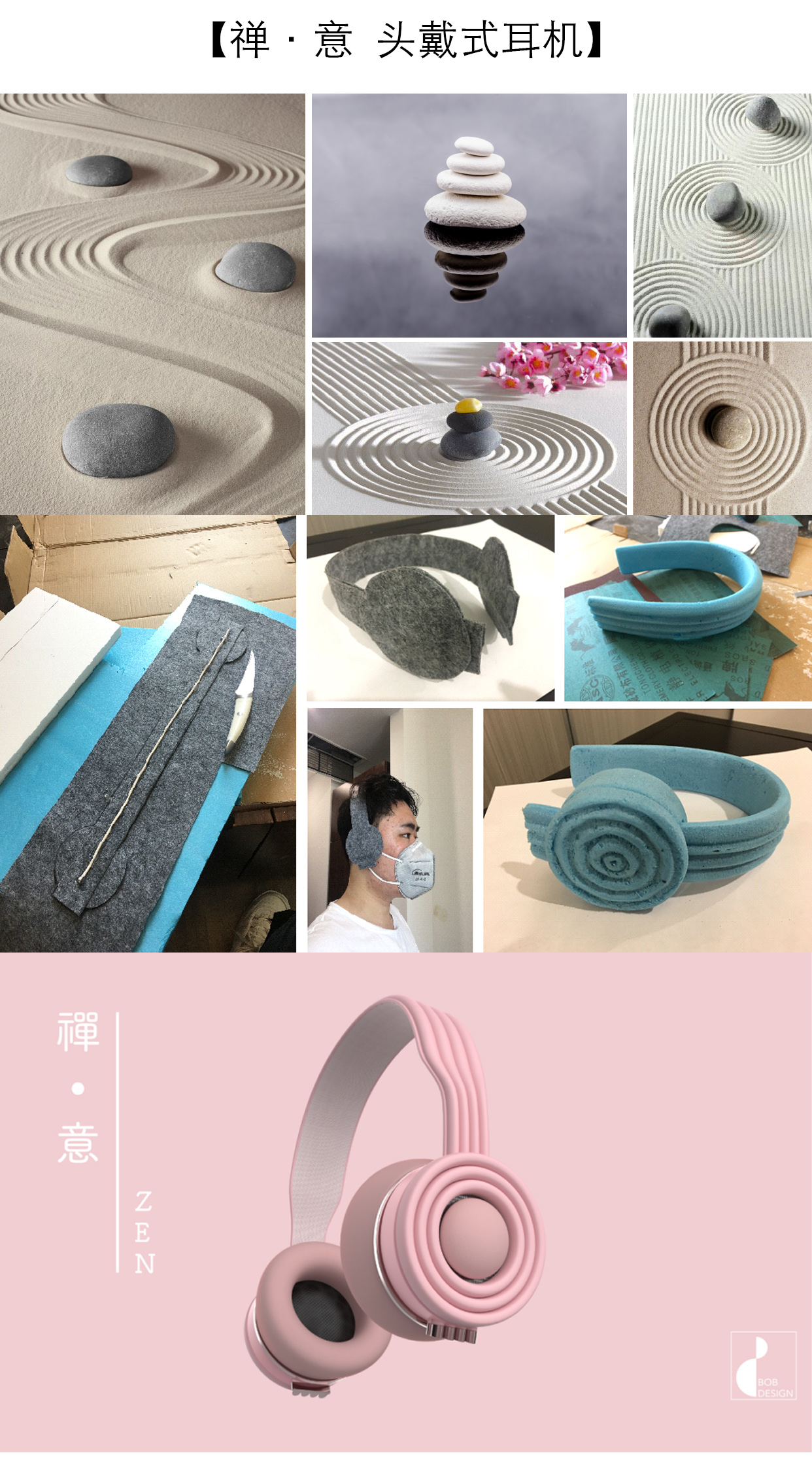 Puxiang Design Institute，