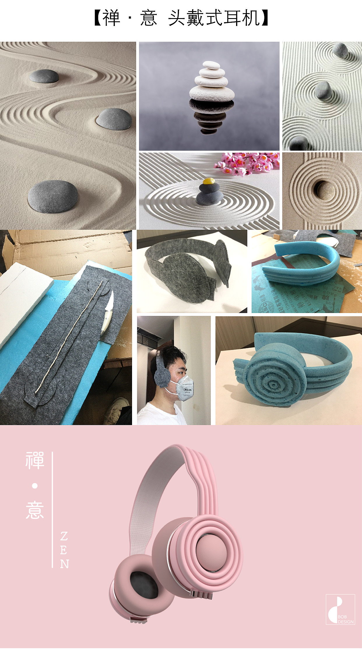 Puxiang Design Institute，