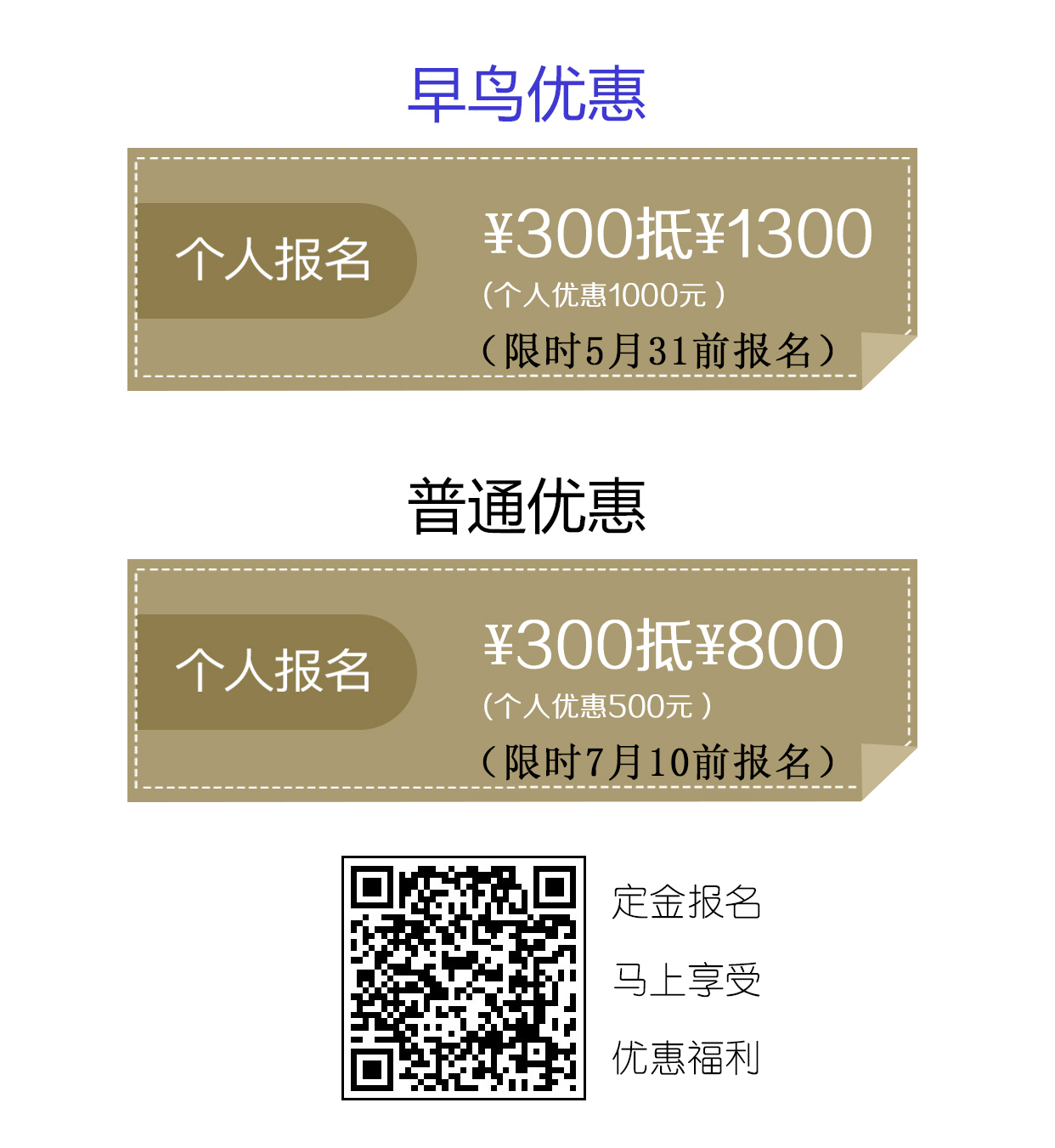 Puxiang Design Institute，