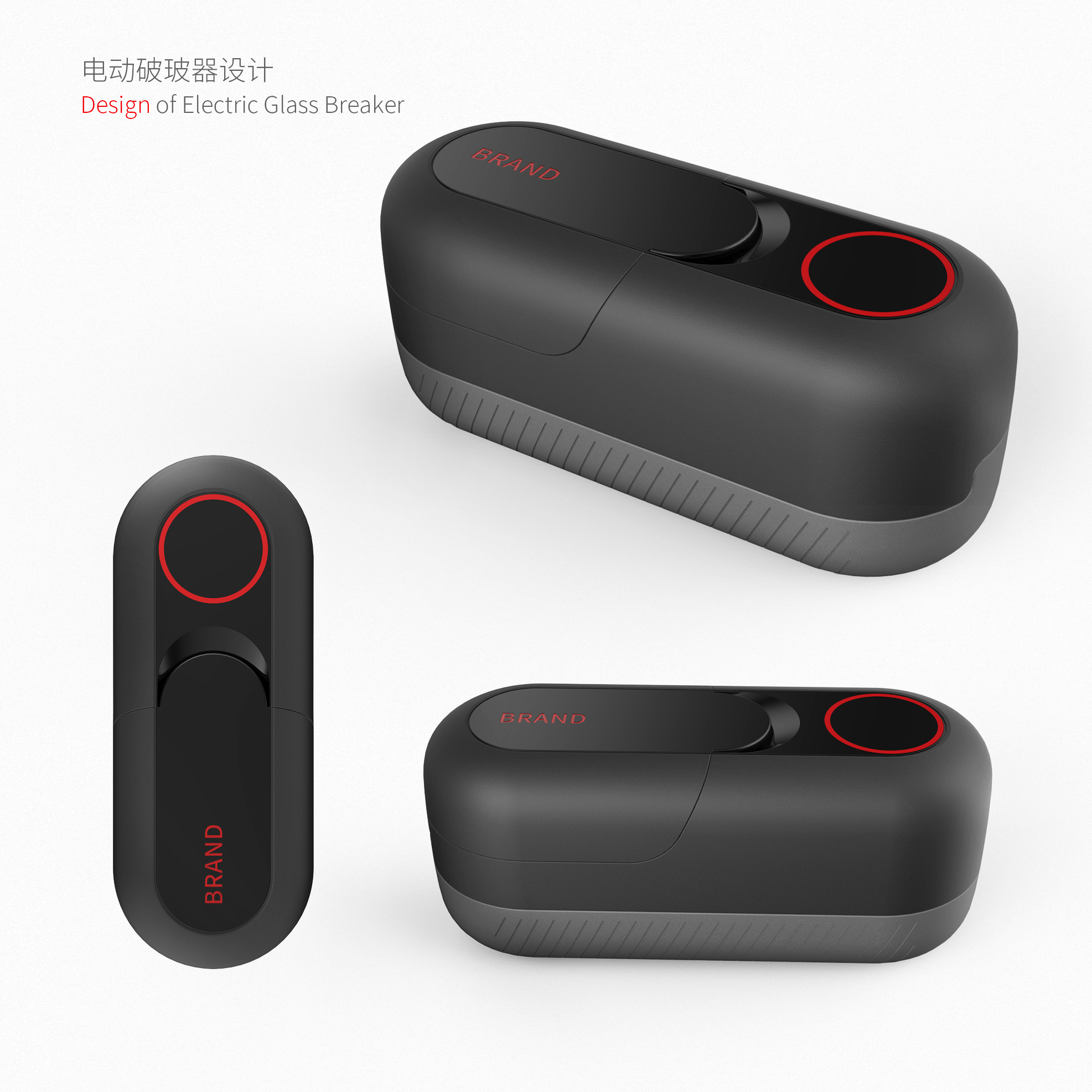 电动破玻器 - 普象网