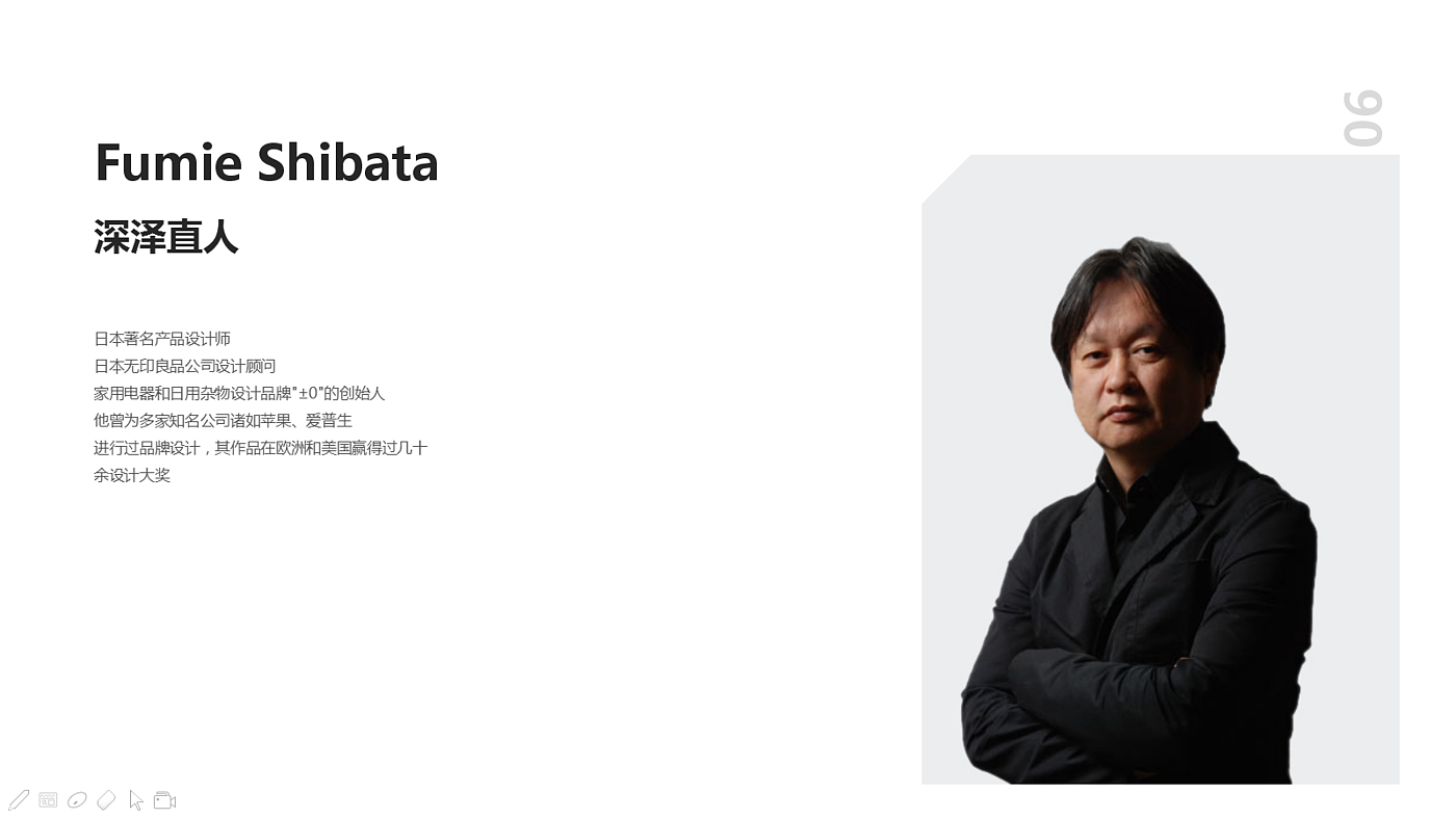 2019 product design plan，