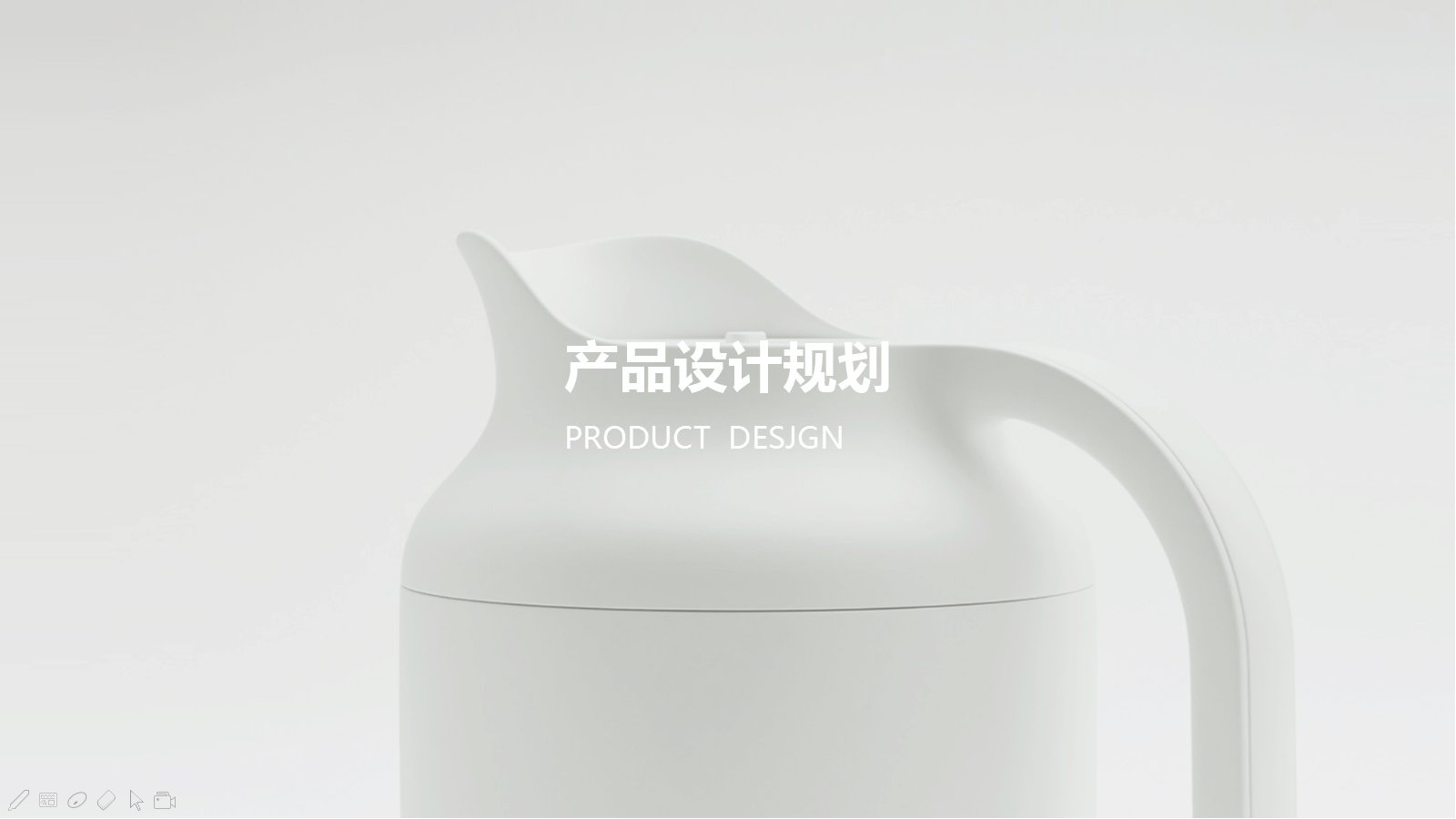 2019 product design plan，