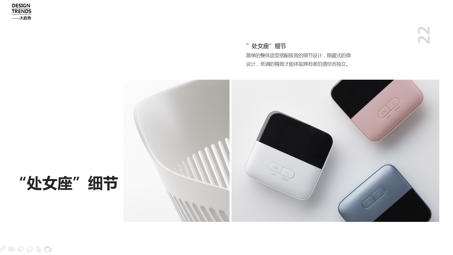 2019 product design plan，