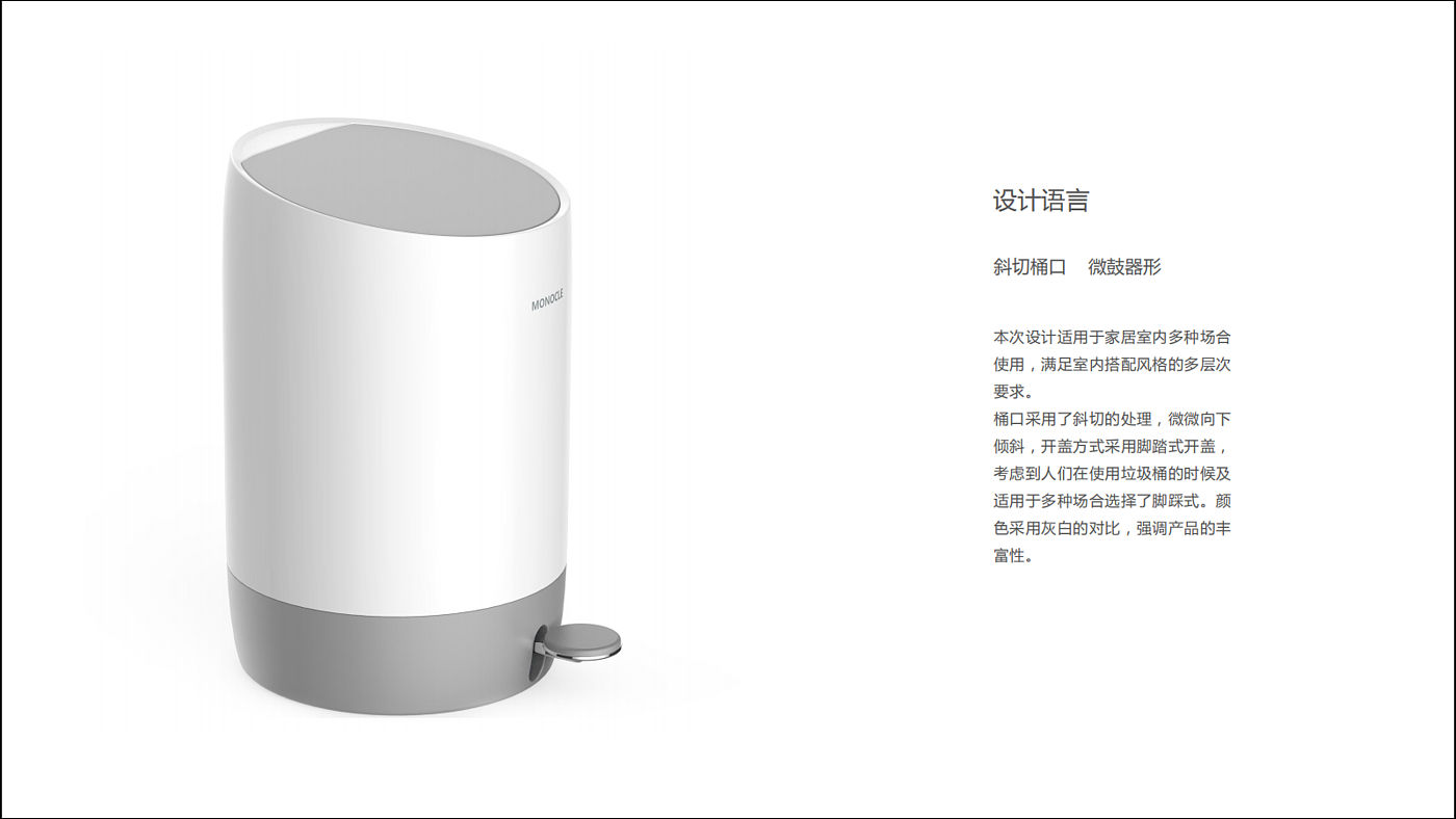 Foot type open cover garbage can，Foot type open cover garbage can，