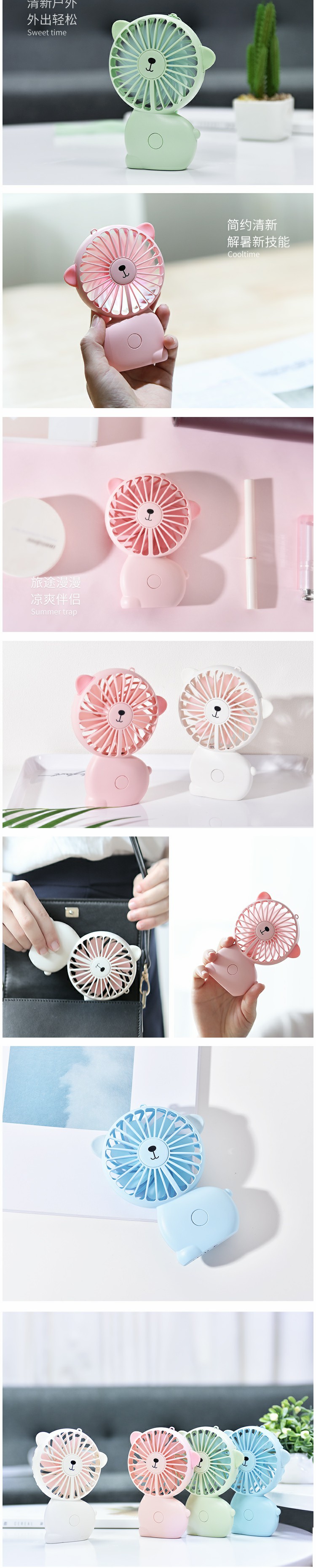 Fan，cat，charge，lovely，