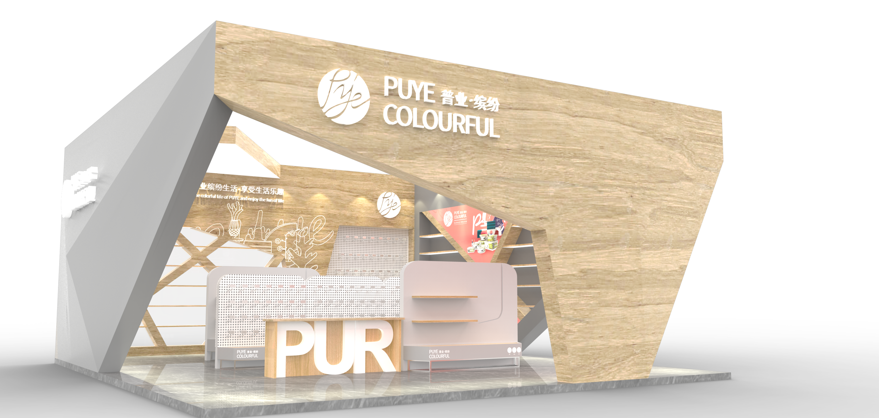 articles for daily use，