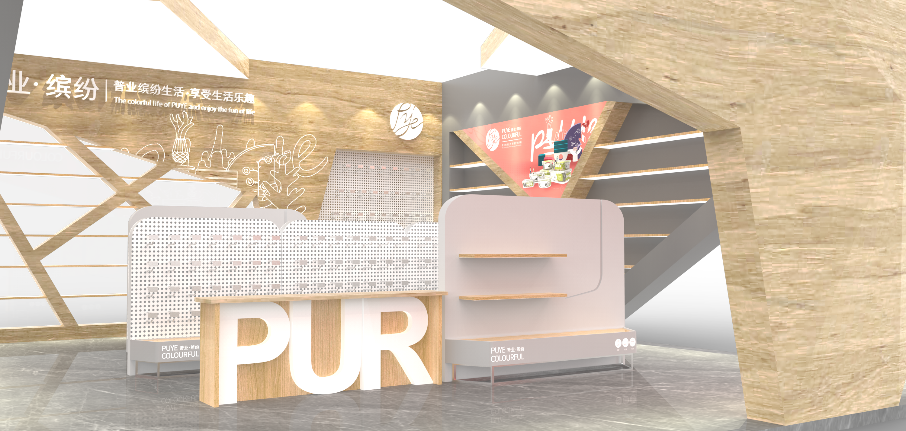 articles for daily use，