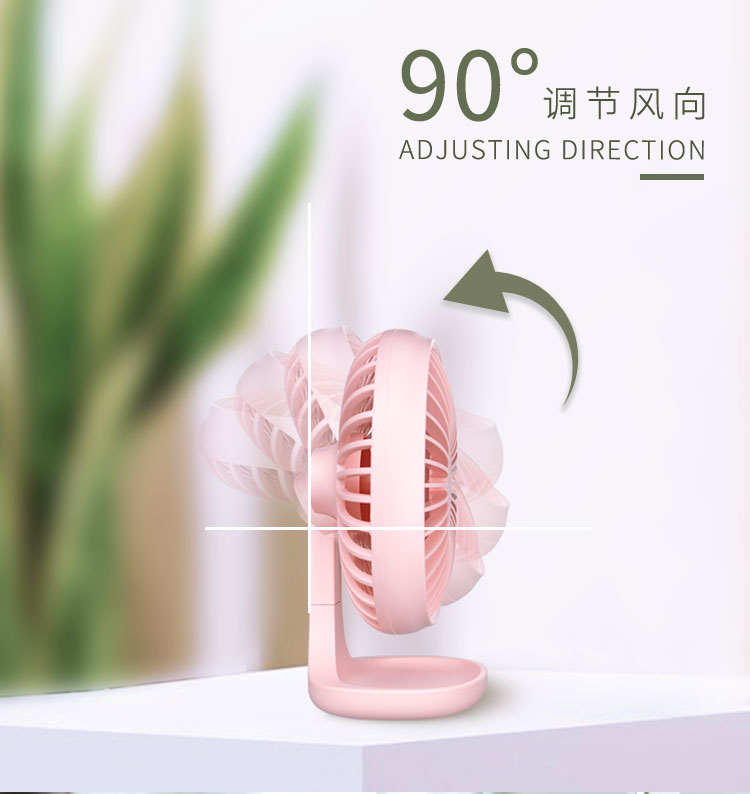 Fan，Receive，Desktop fan，Simplicity，