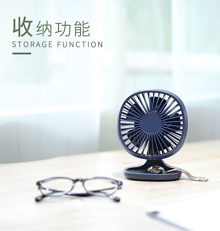 Fan，Receive，Desktop fan，Simplicity，