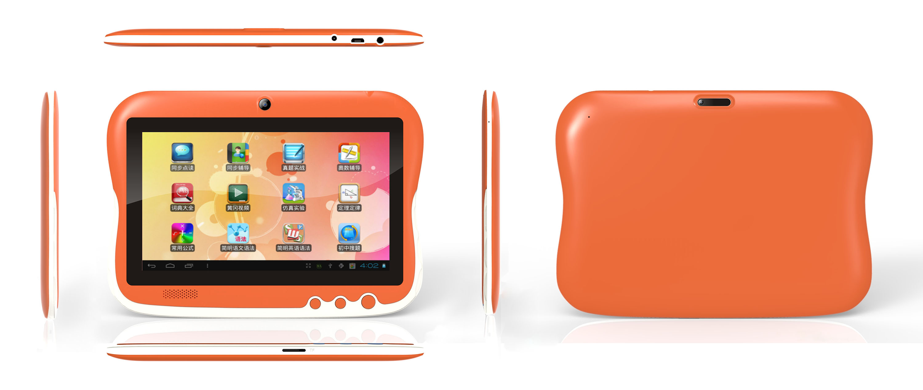 Children's smart tablet，