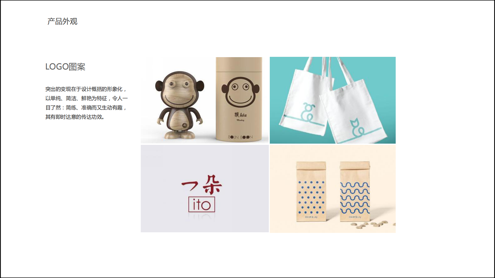 Design of marshmallow selling car，