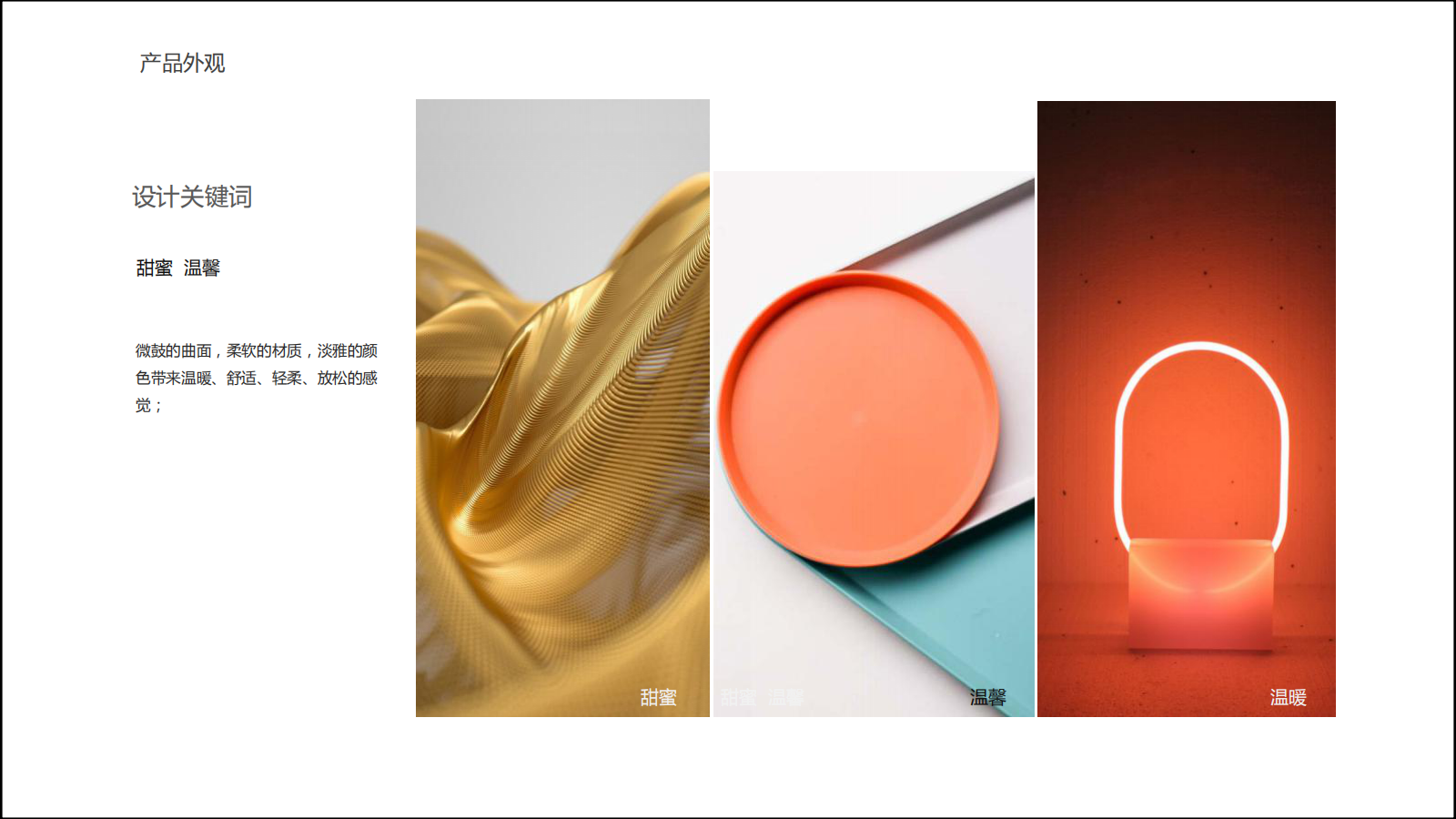 Design of marshmallow selling car，