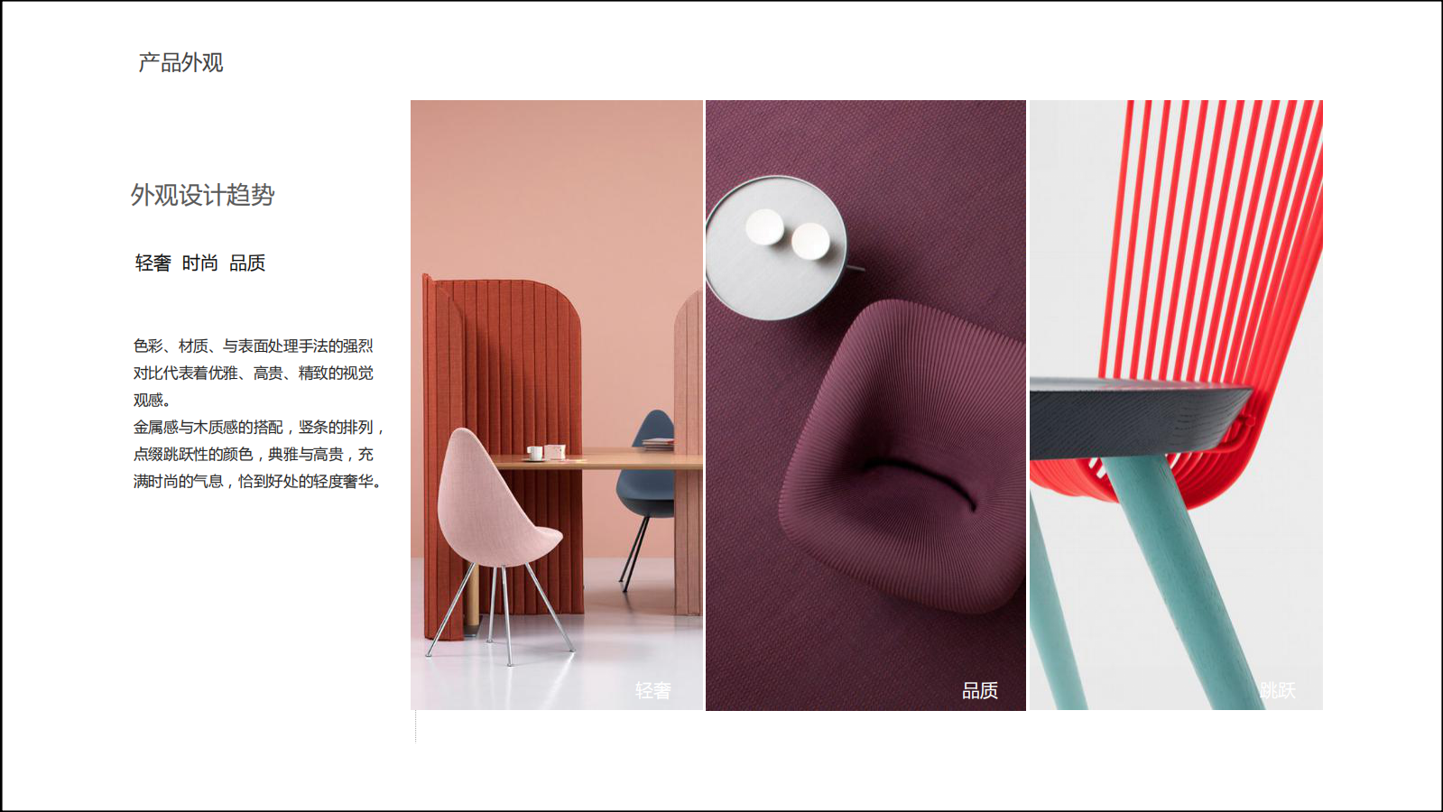 Design of marshmallow selling car，